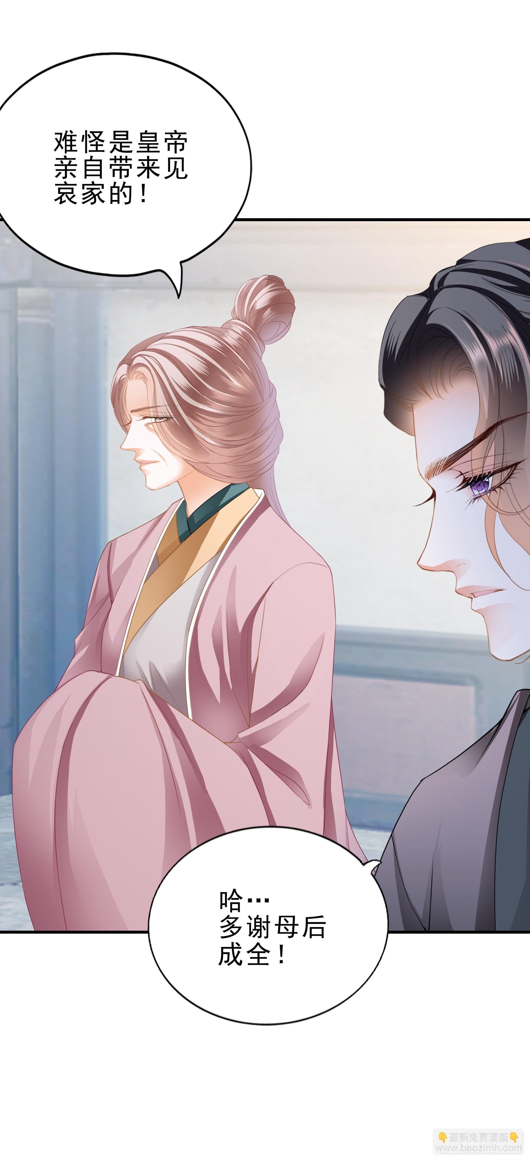 震怒