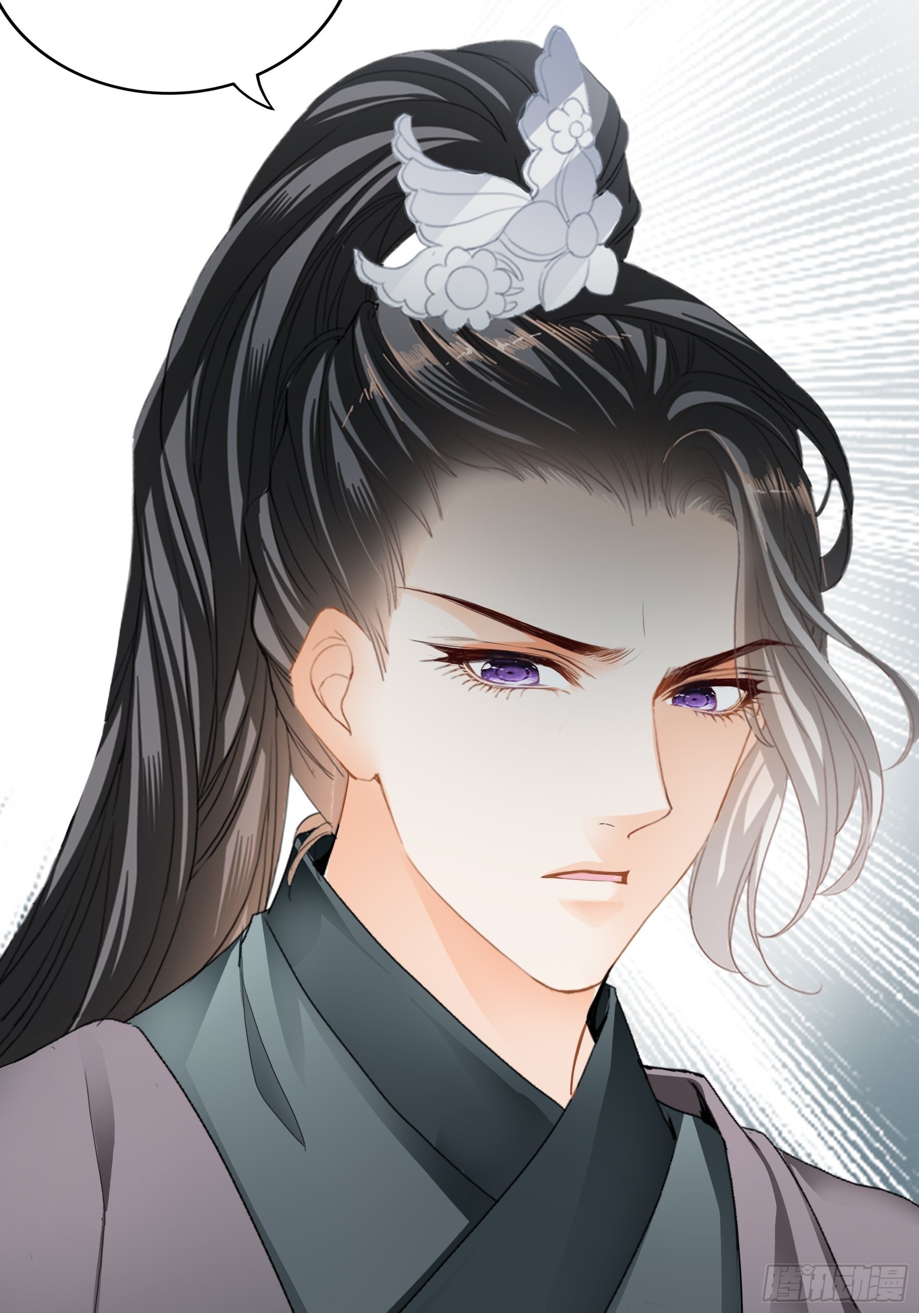 震怒