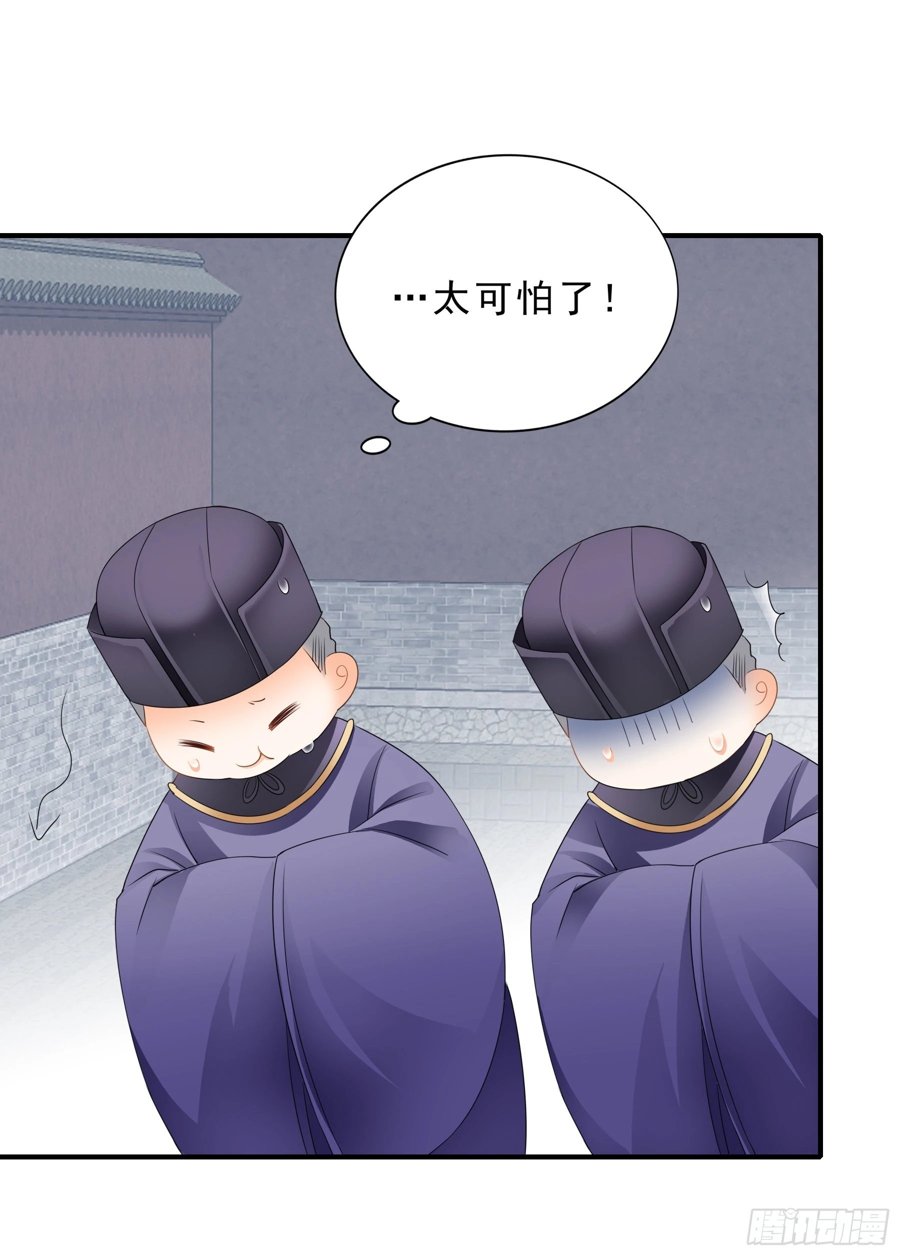油嘴滑舌的陛下