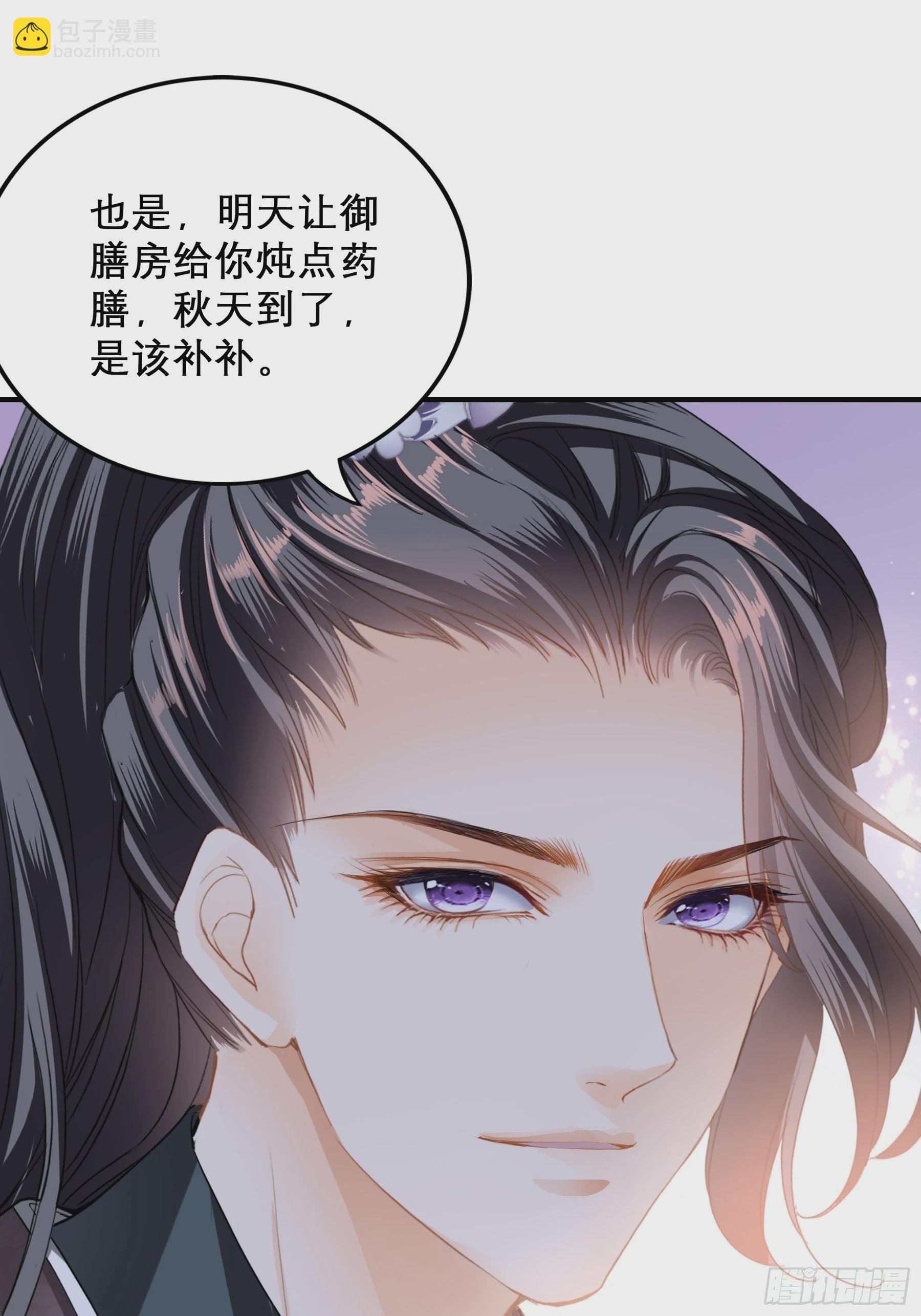 油嘴滑舌的陛下