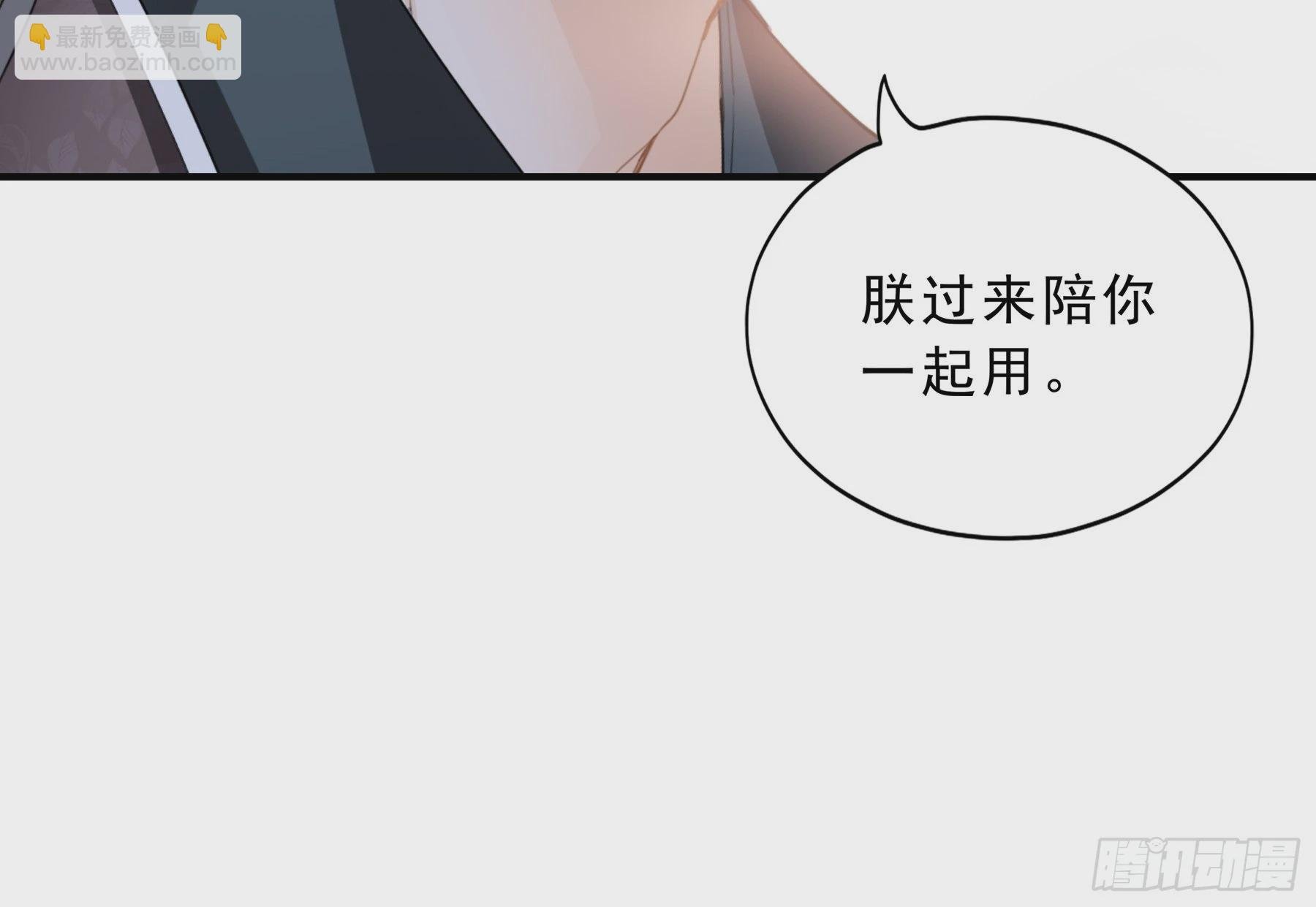 油嘴滑舌的陛下