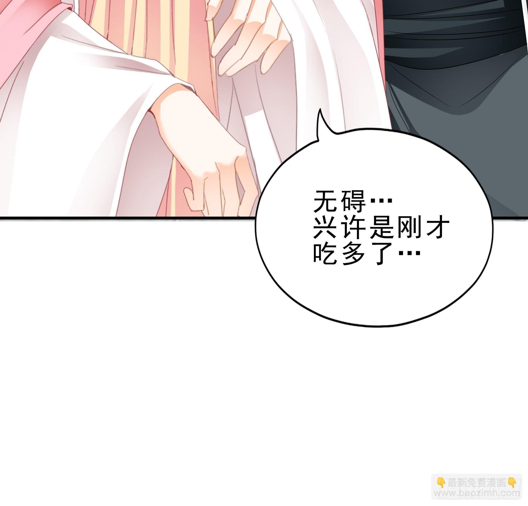 窥见秘密