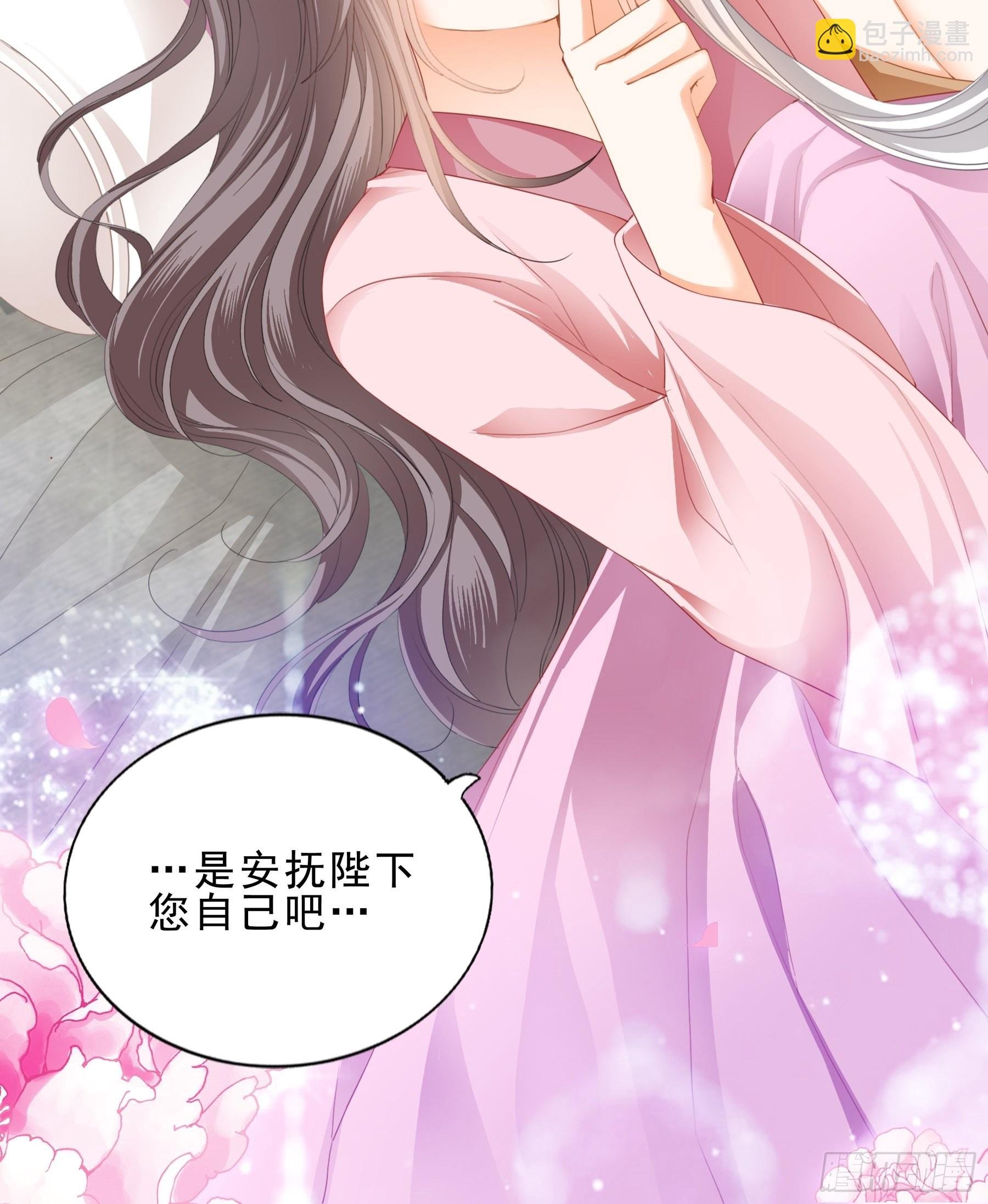 窥见秘密