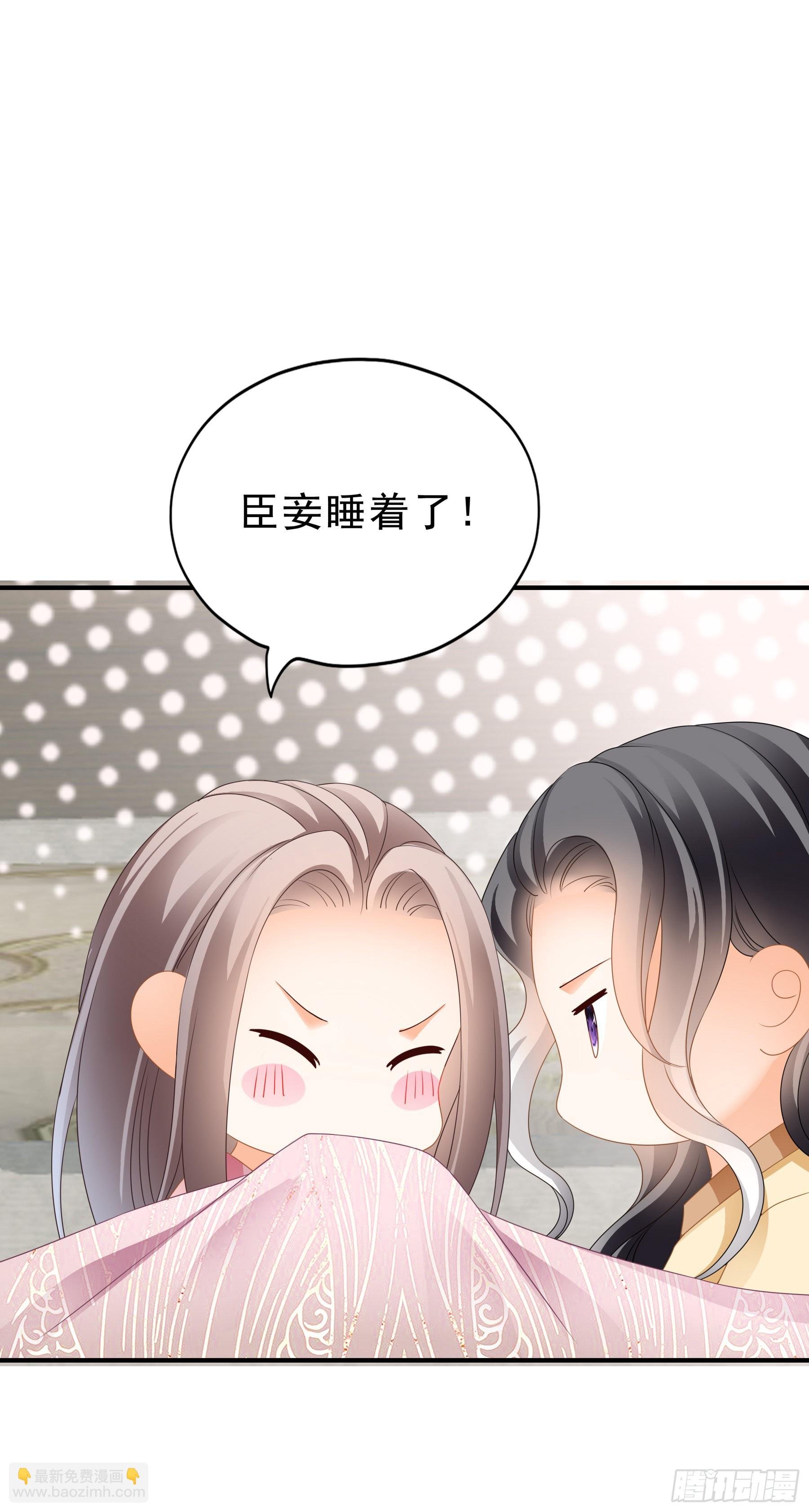 窥见秘密