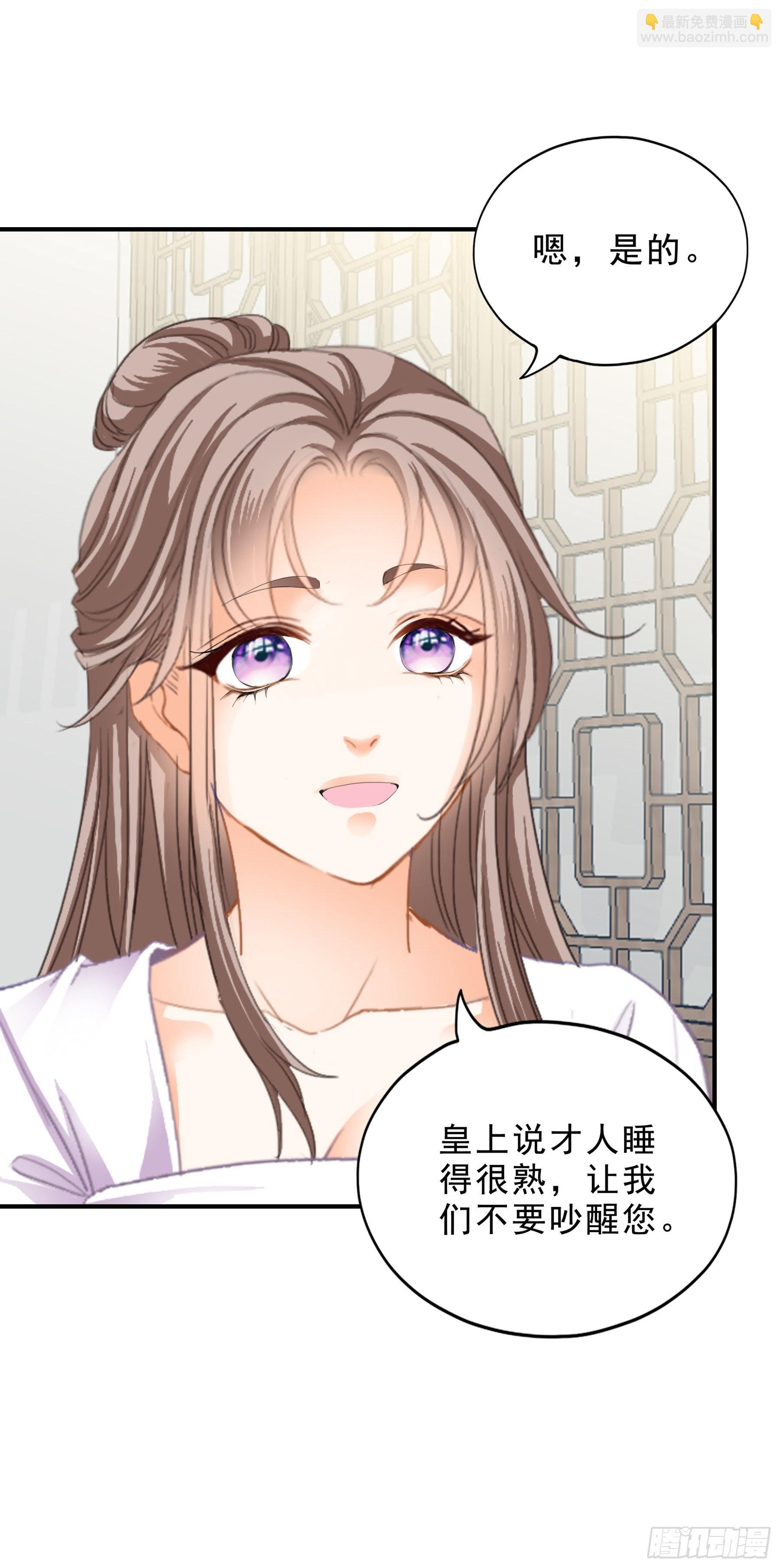 窥见秘密