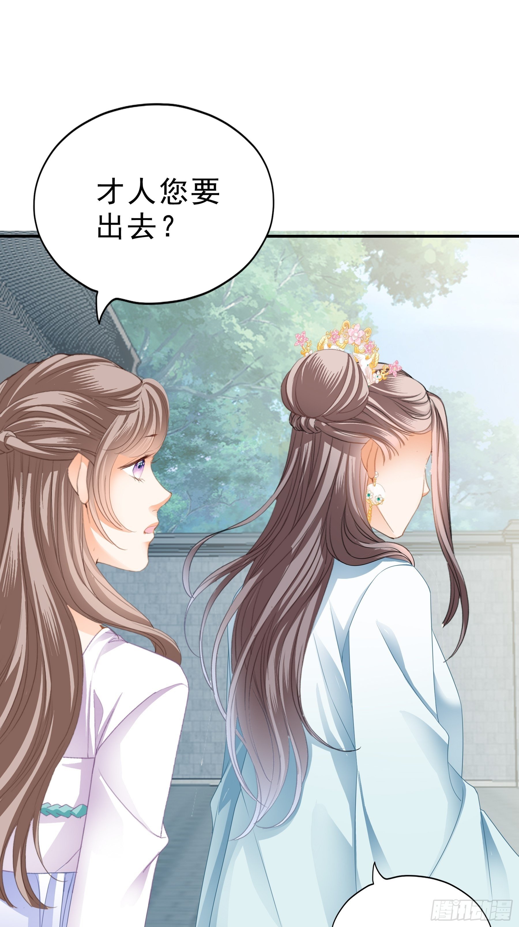 窥见秘密