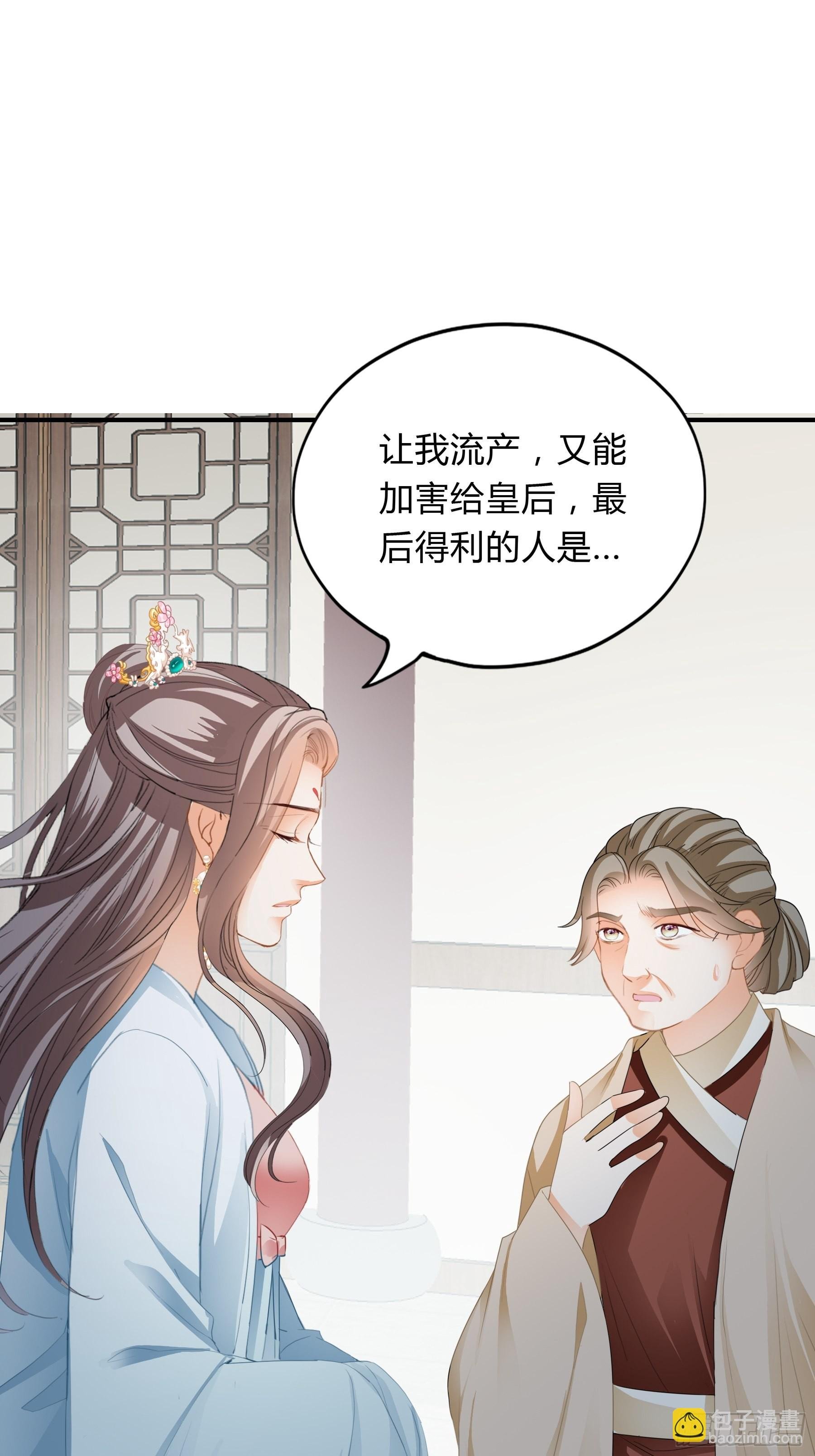 肉肉长到哪里了