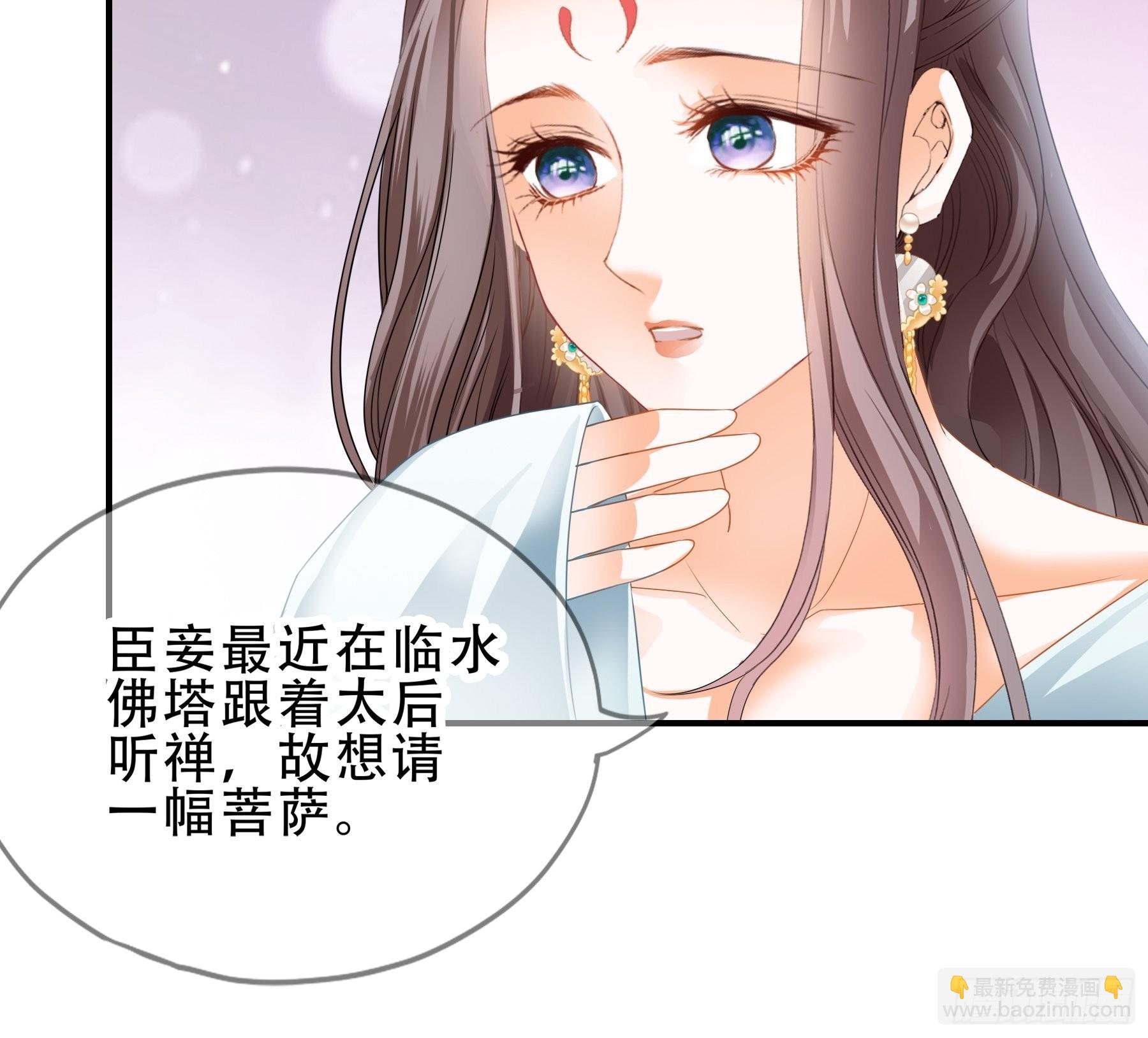 陪朕就寝