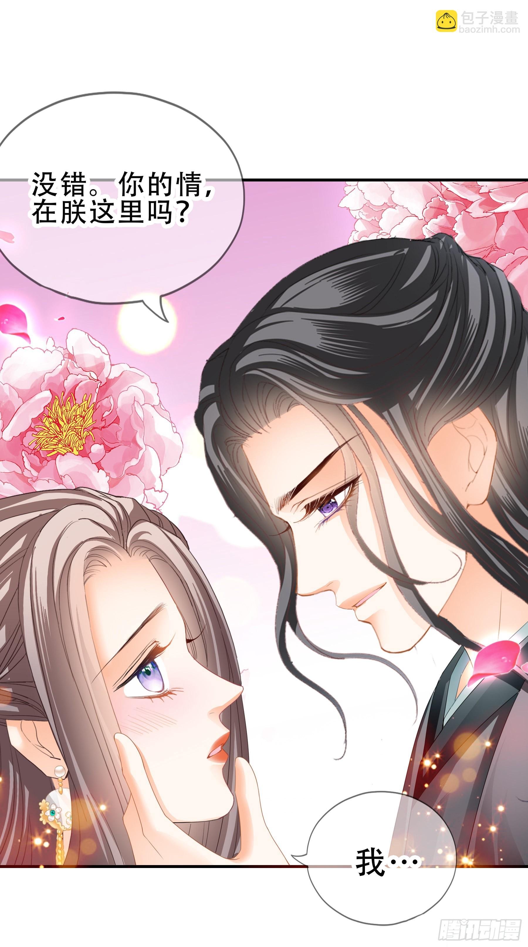 陪朕就寝