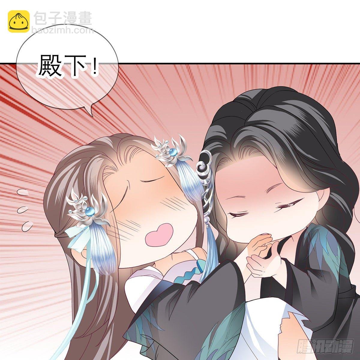 本王想要你