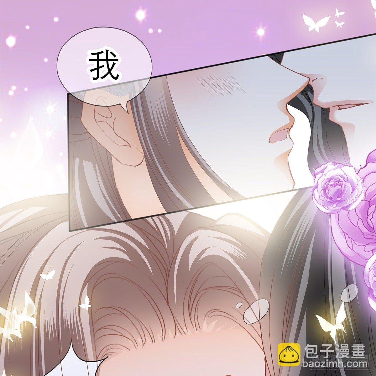 本王想要你