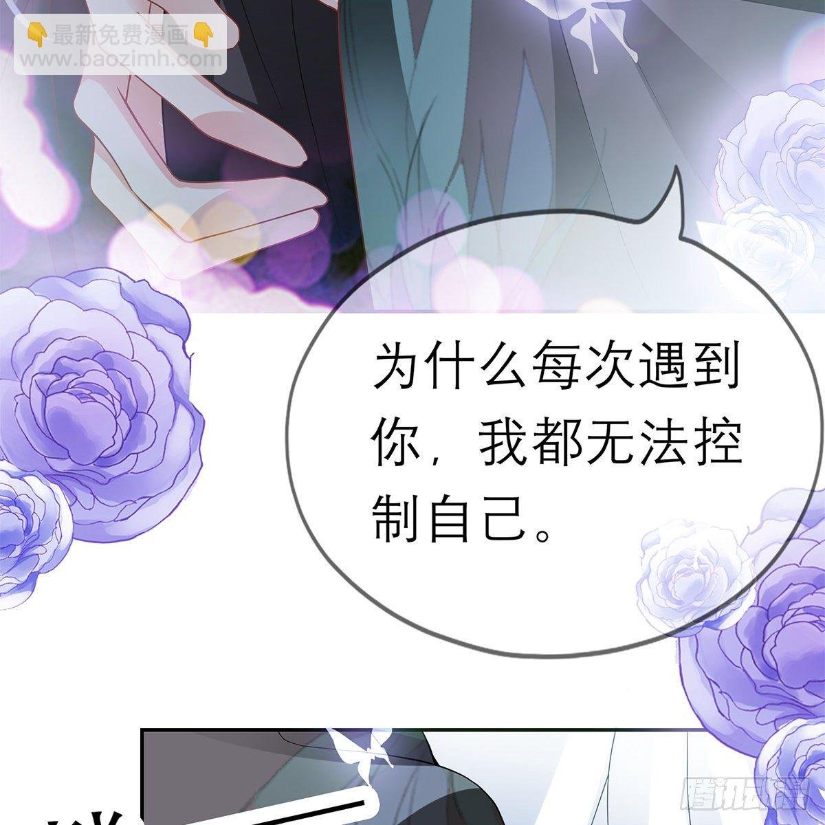 本王想要你