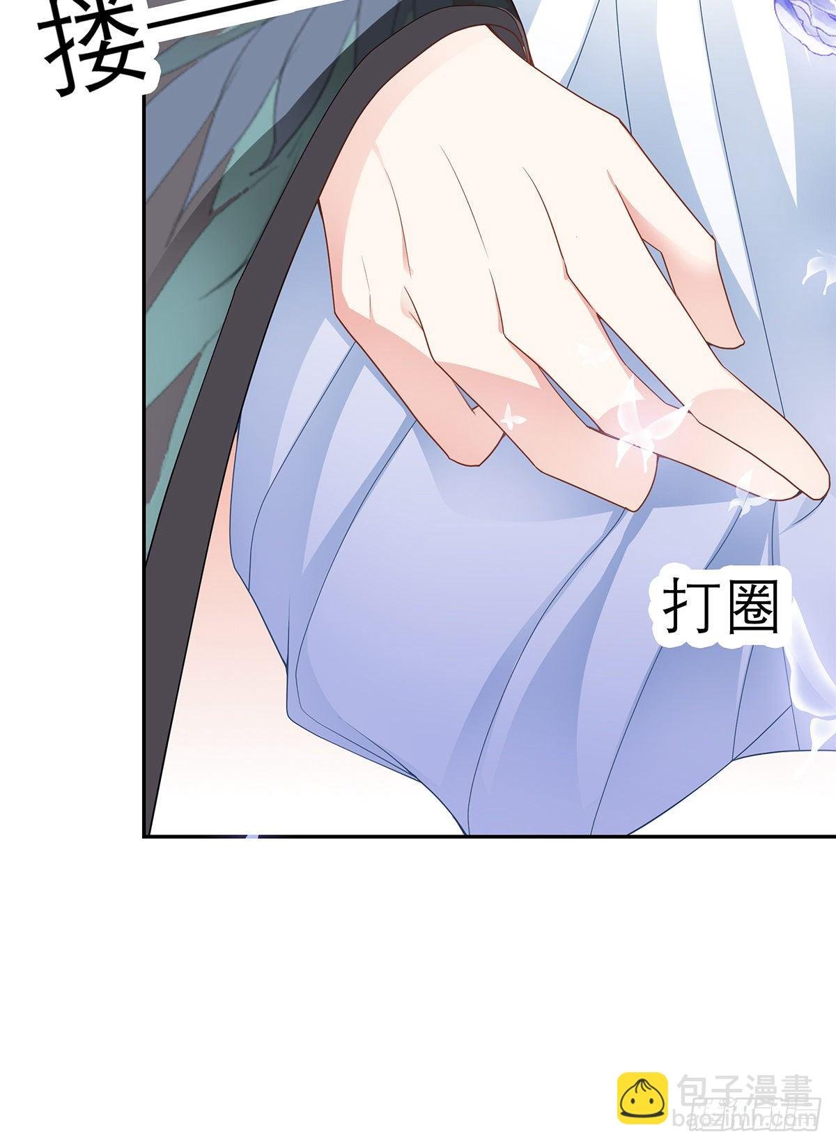 本王想要你