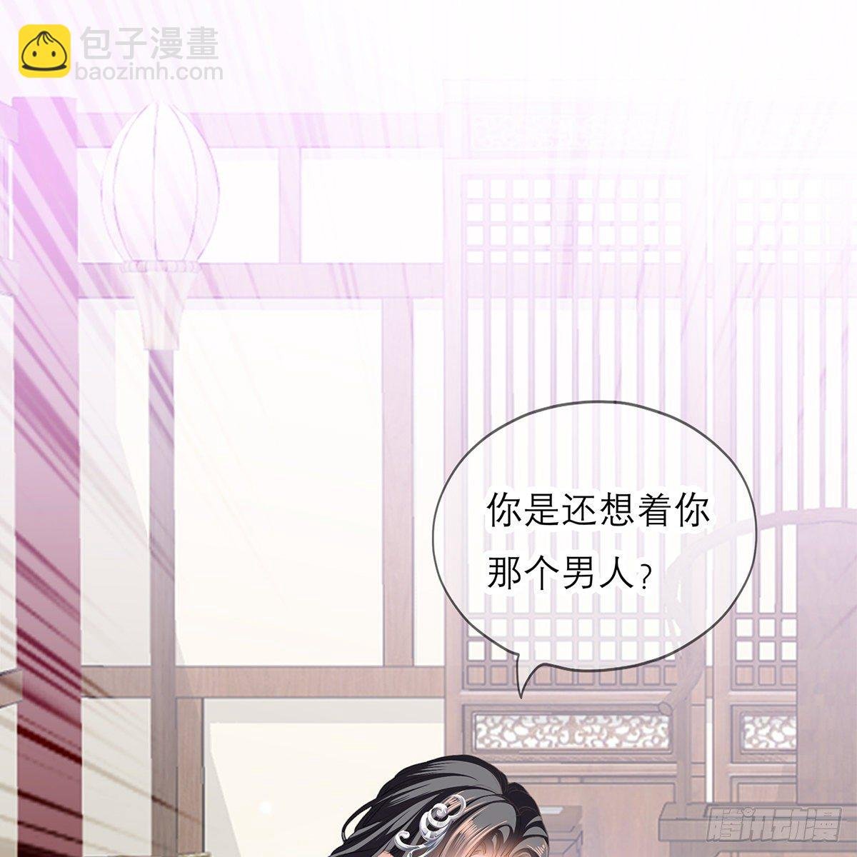 本王想要你