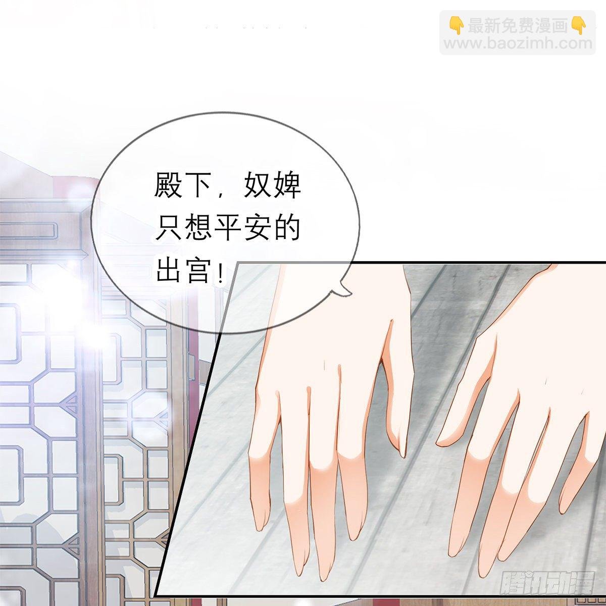 本王想要你