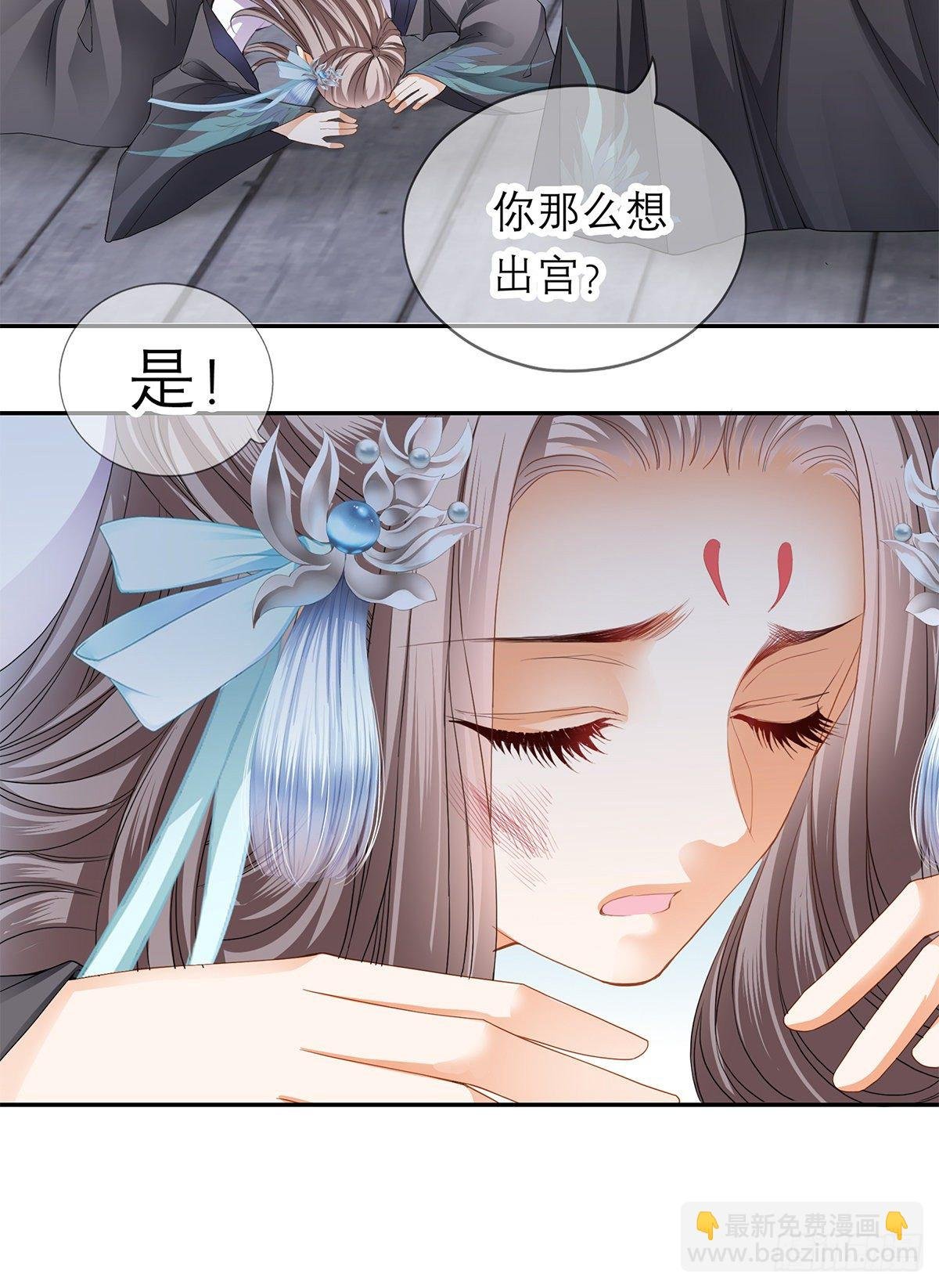 本王想要你
