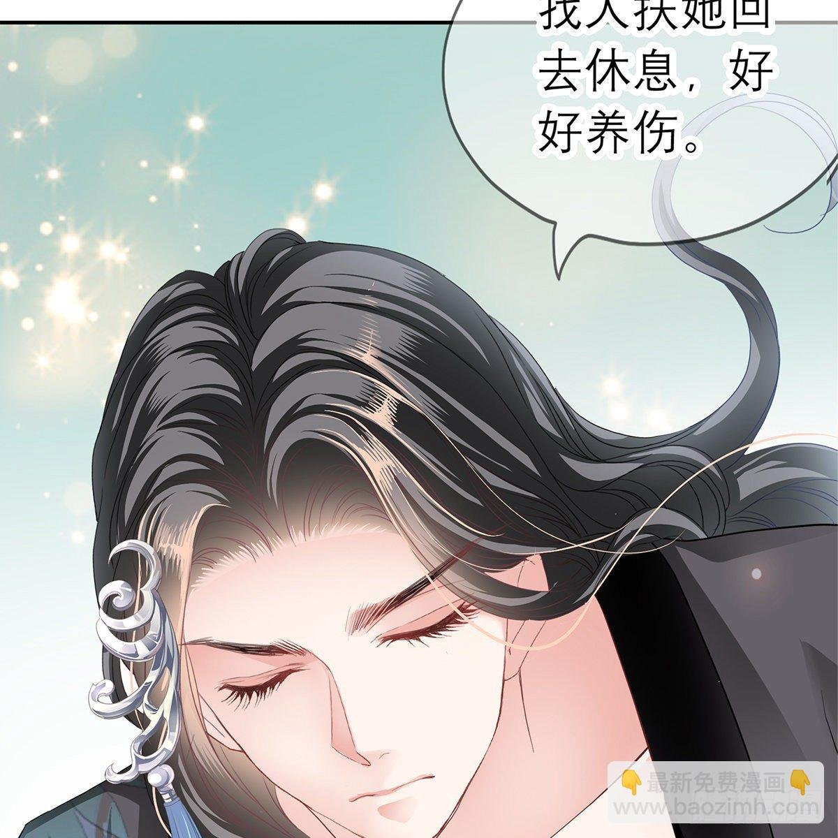 本王想要你