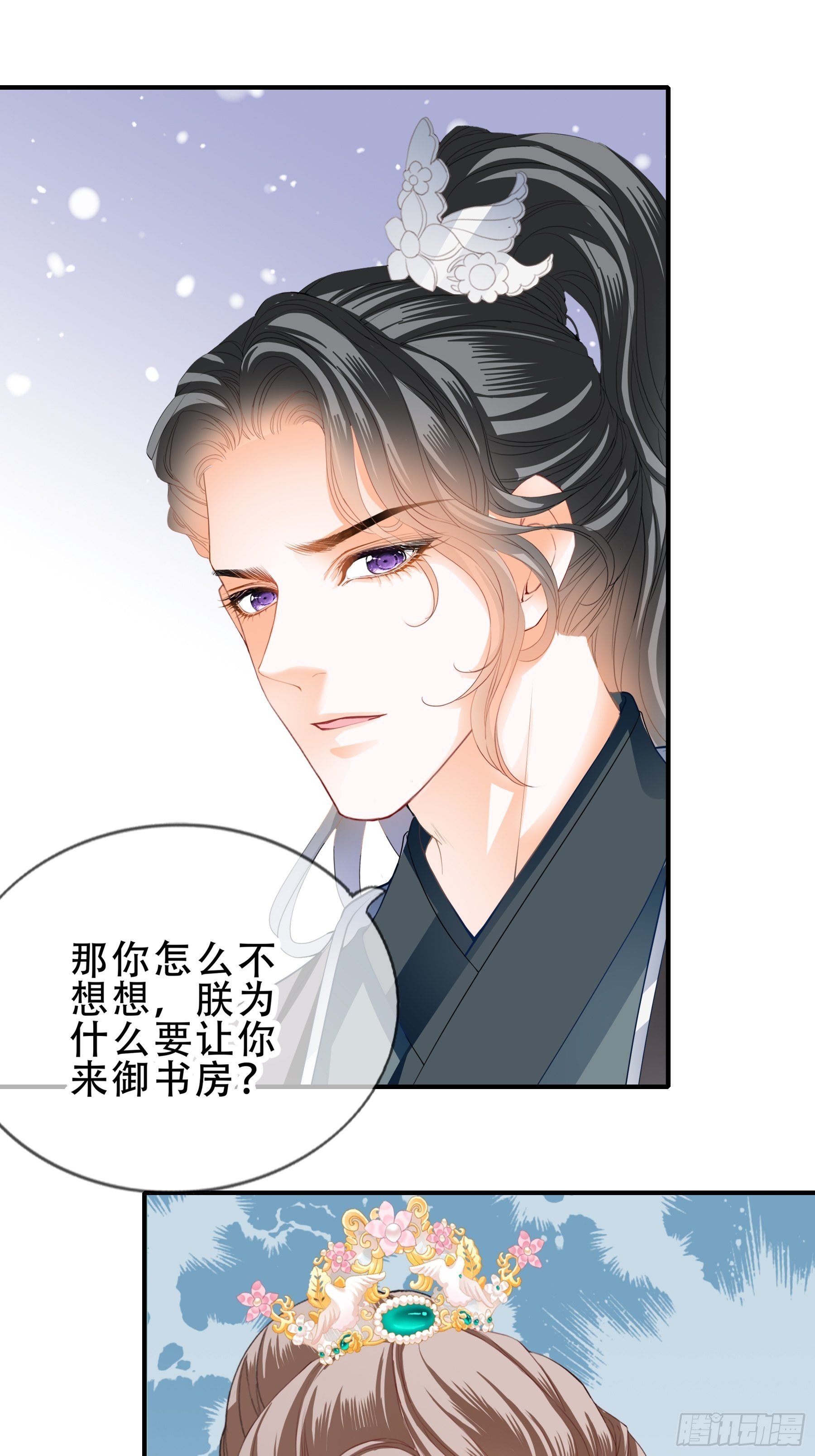 意外的醋意