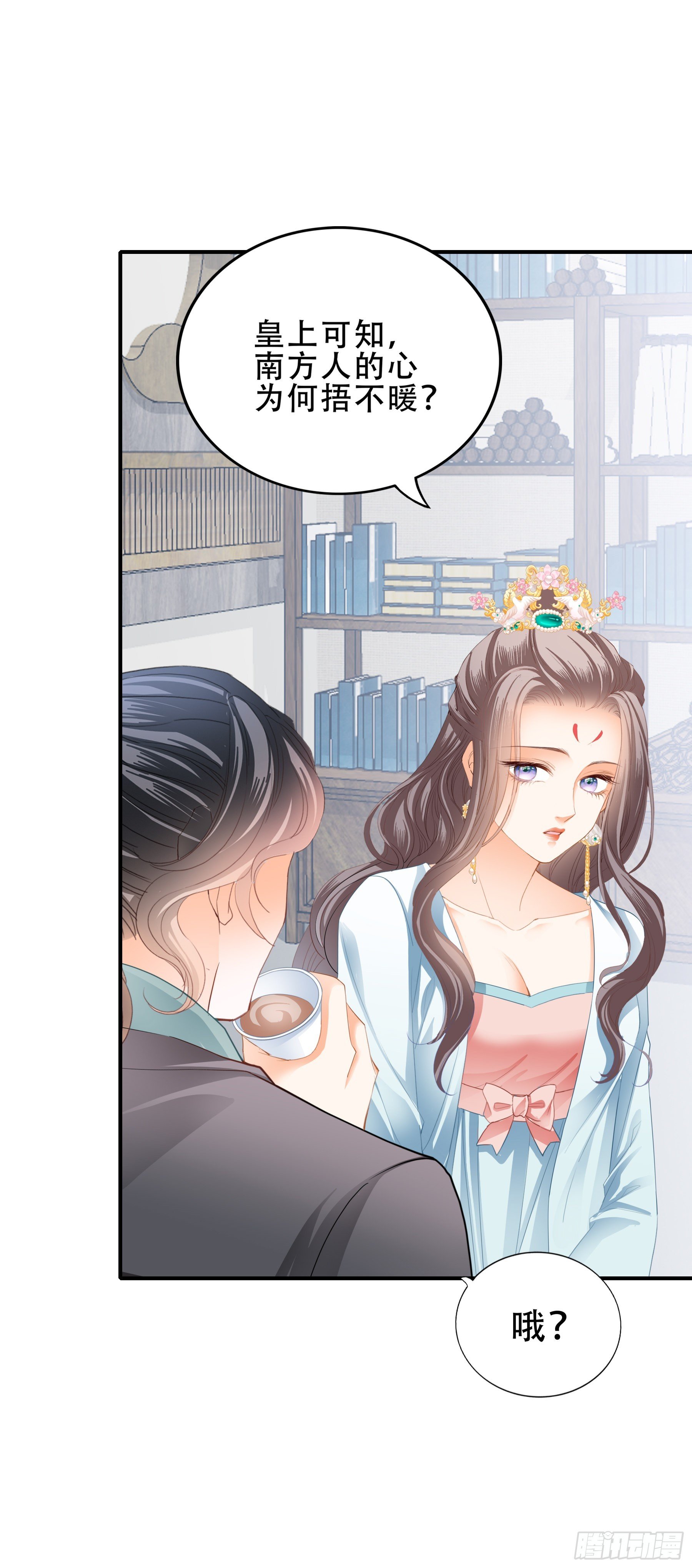 意外的醋意