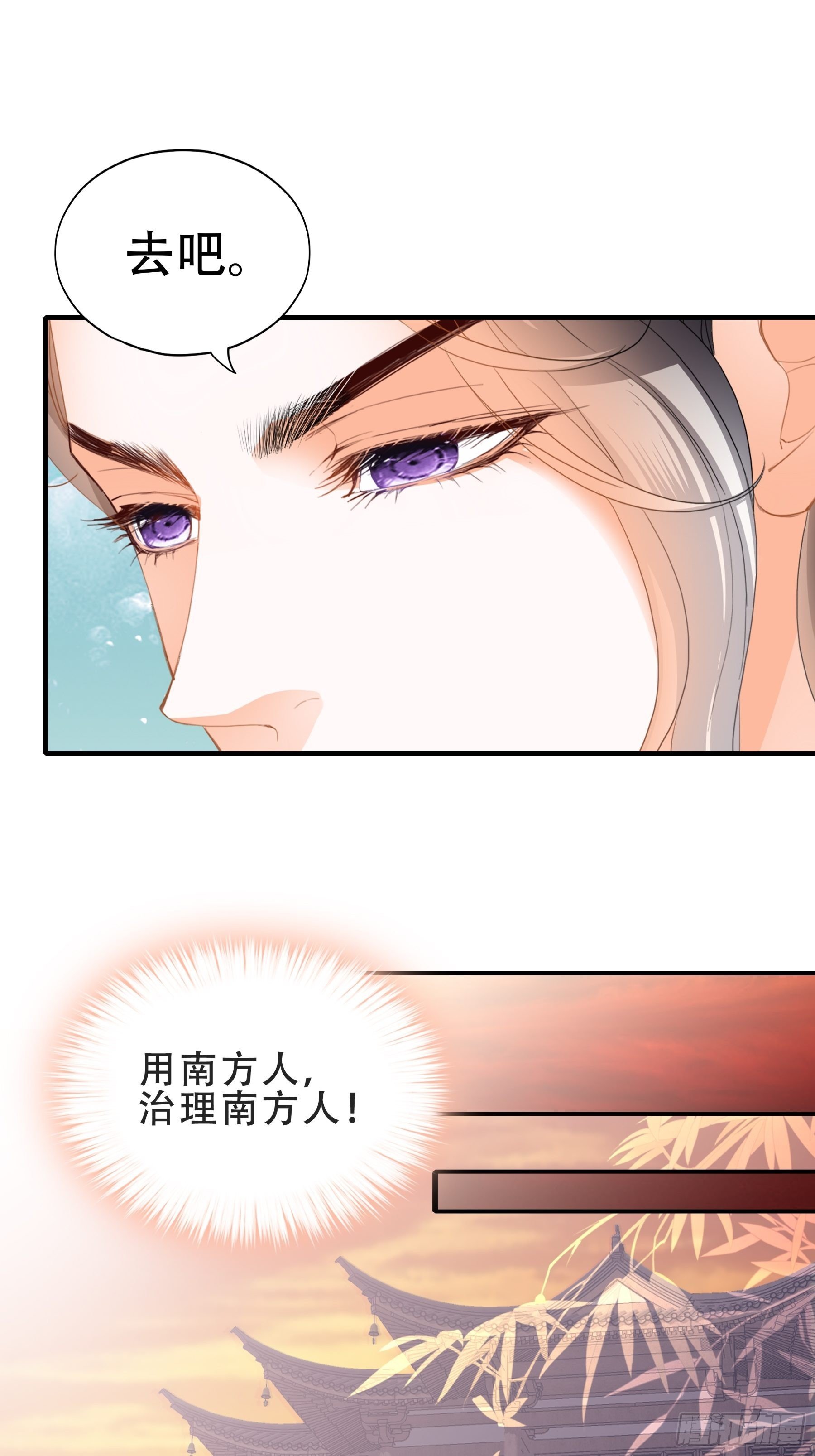今夜留宿