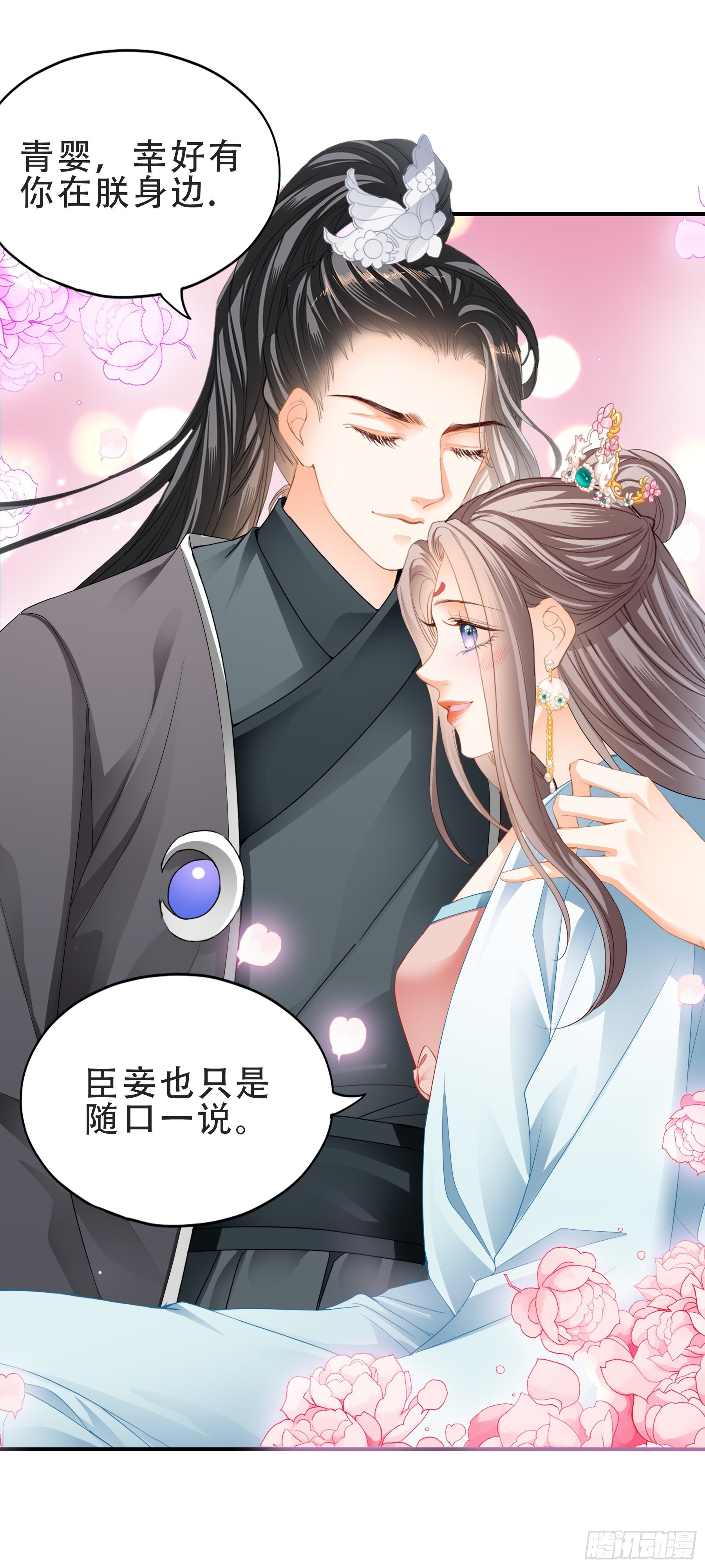 今夜留宿