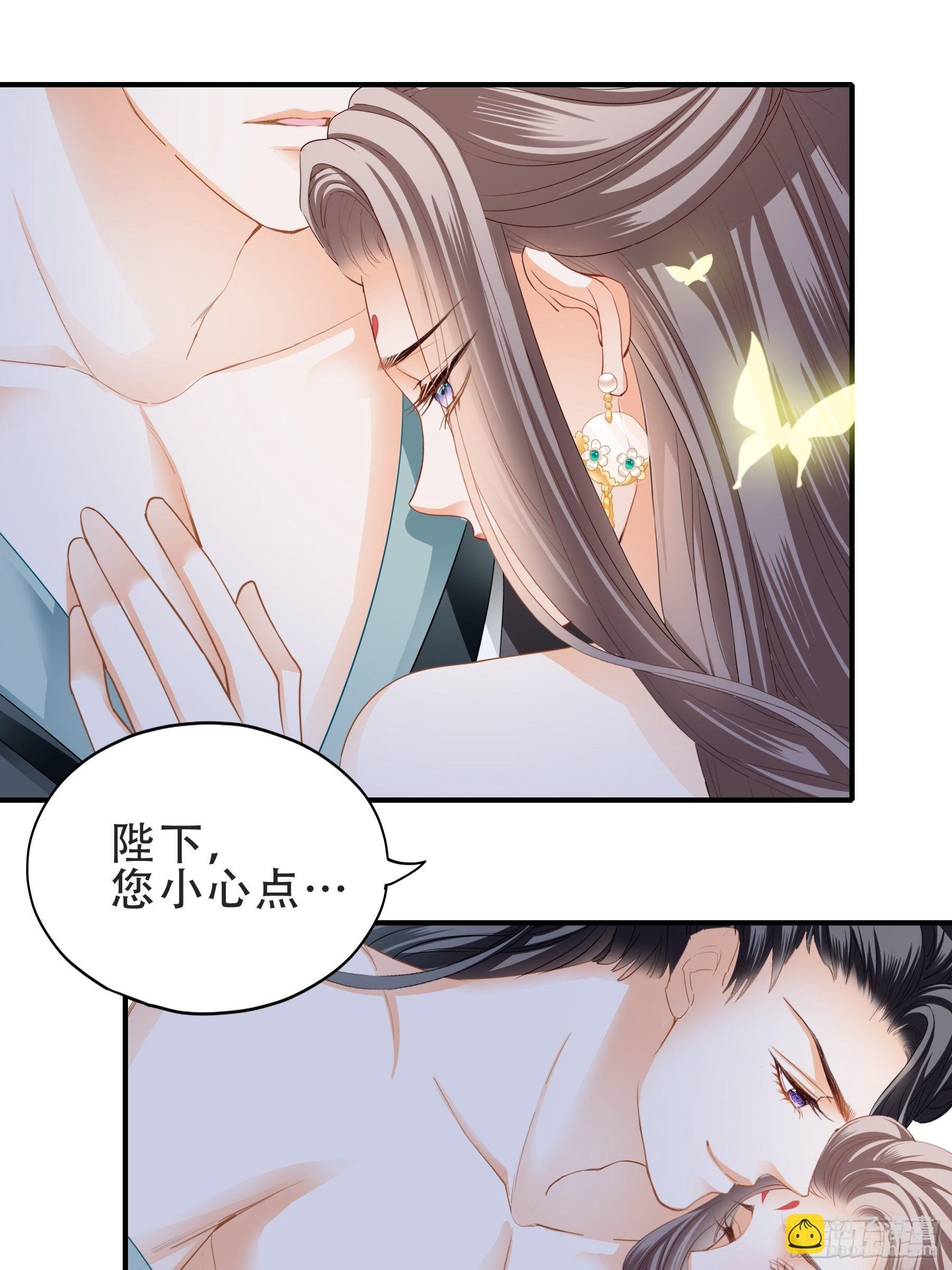 今夜留宿