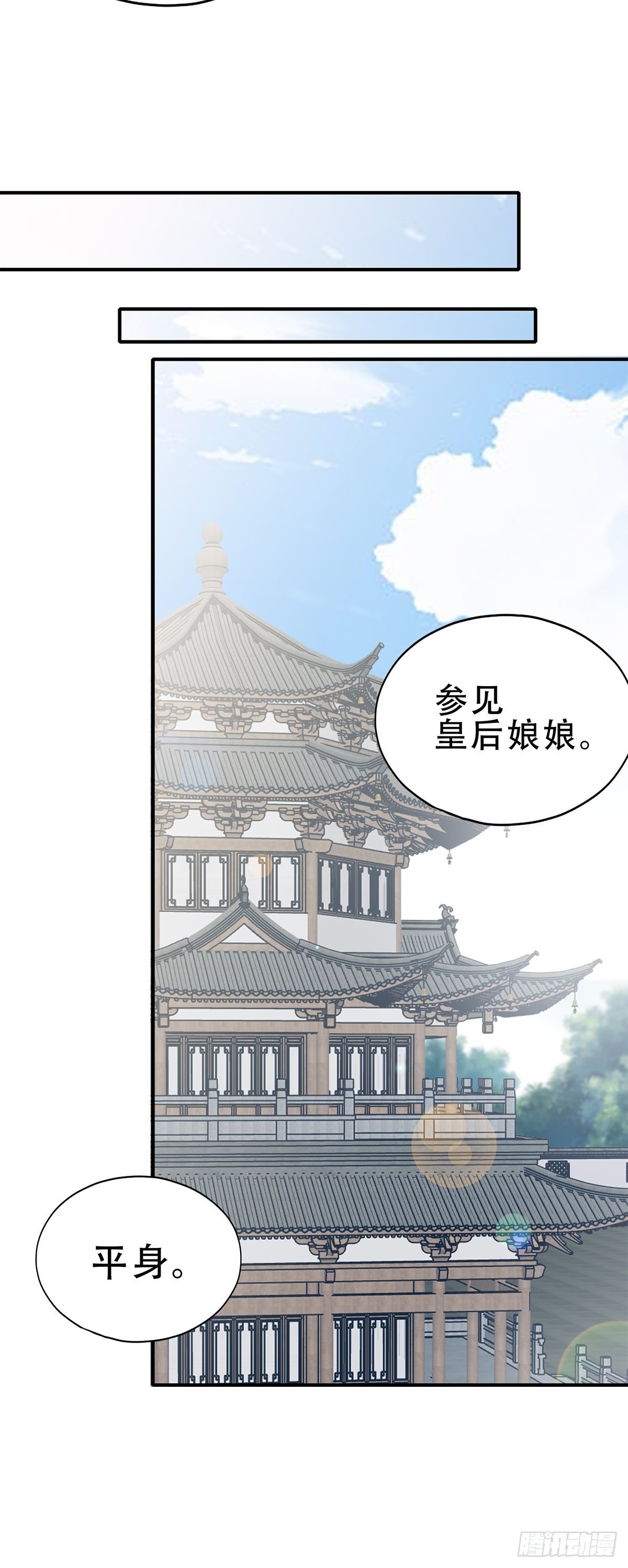 大戏将至