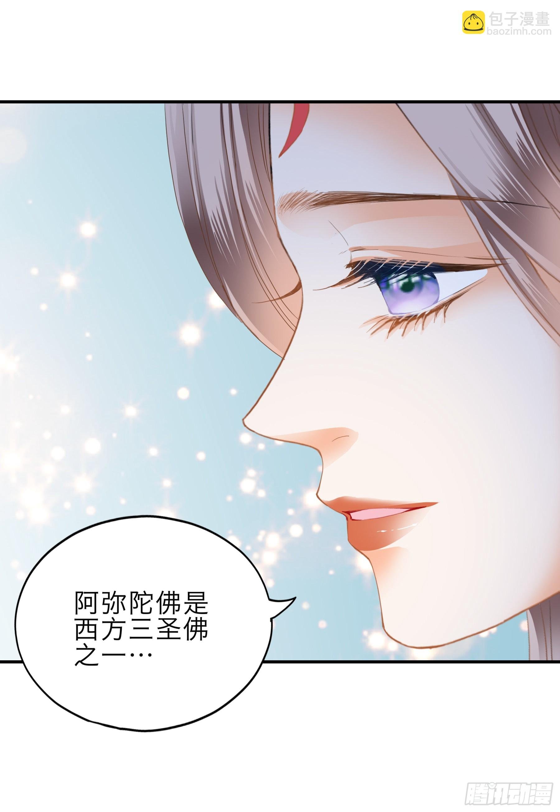 命定的阿弥陀佛