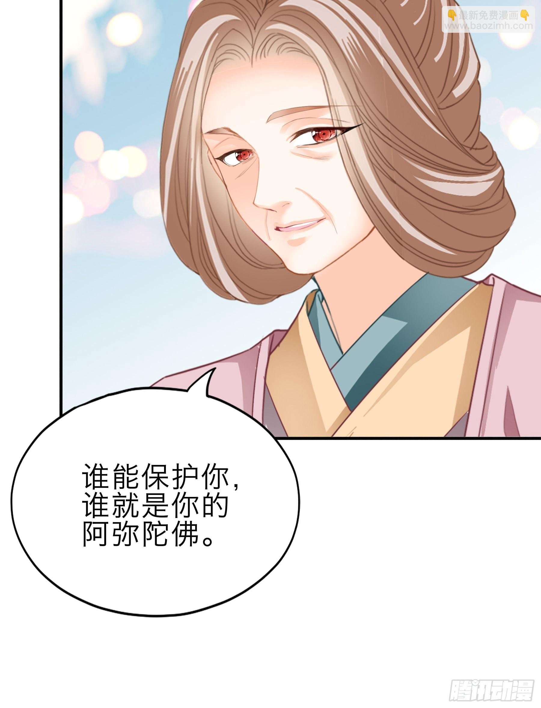 命定的阿弥陀佛