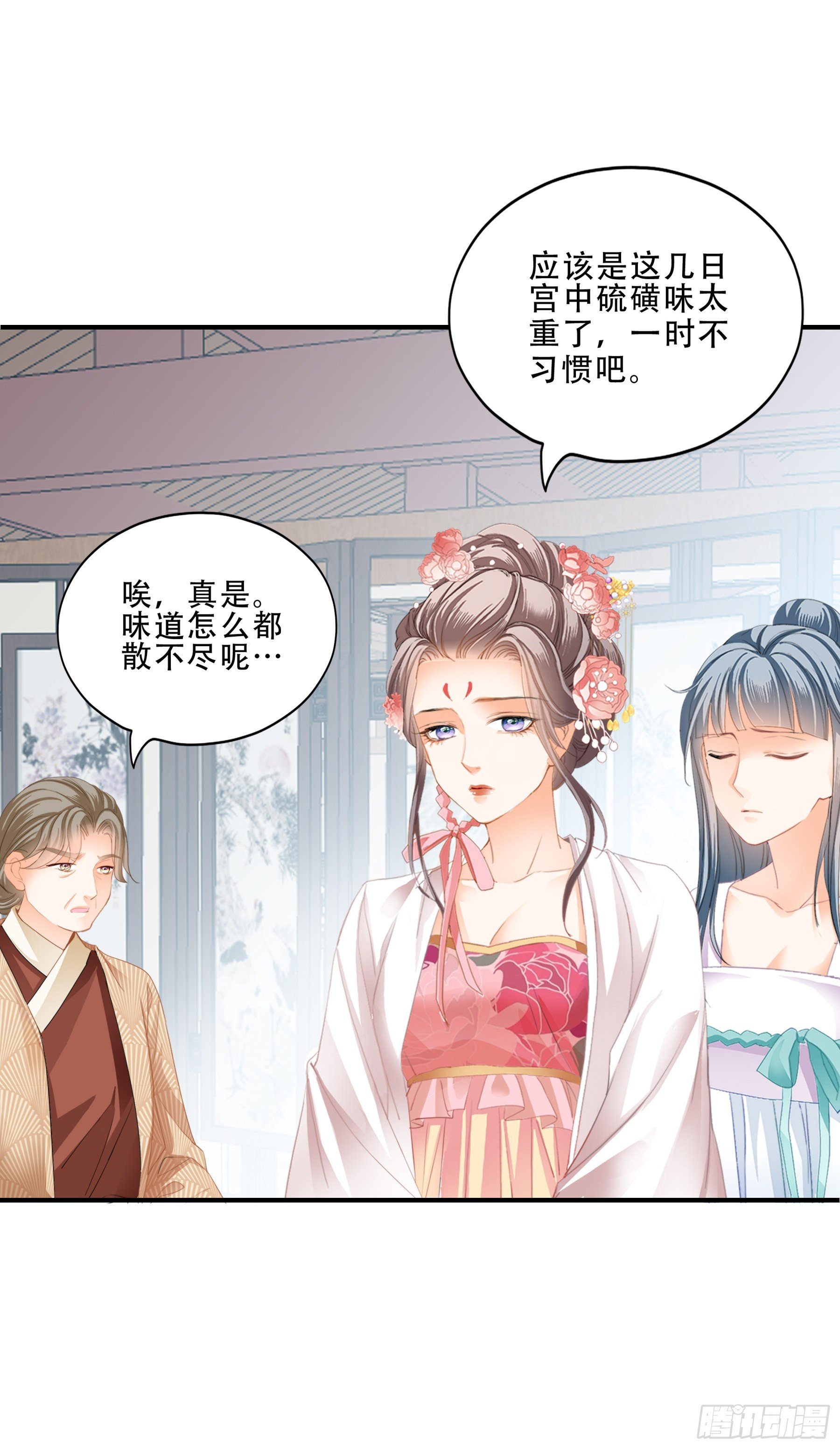 申柔的阴谋