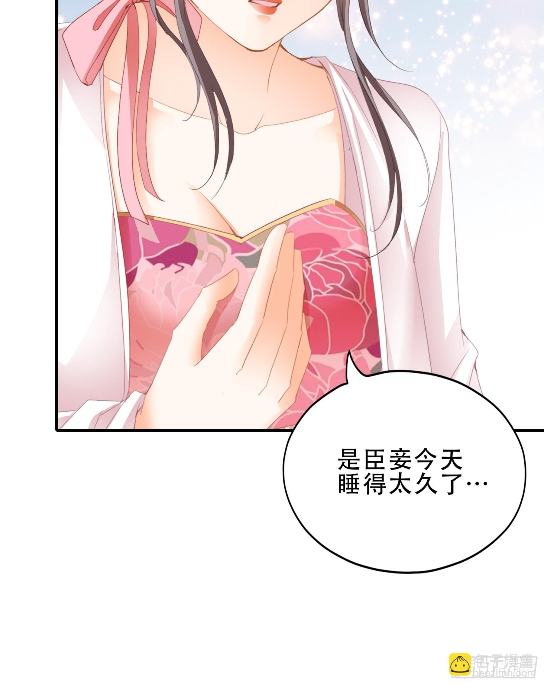 申柔的阴谋