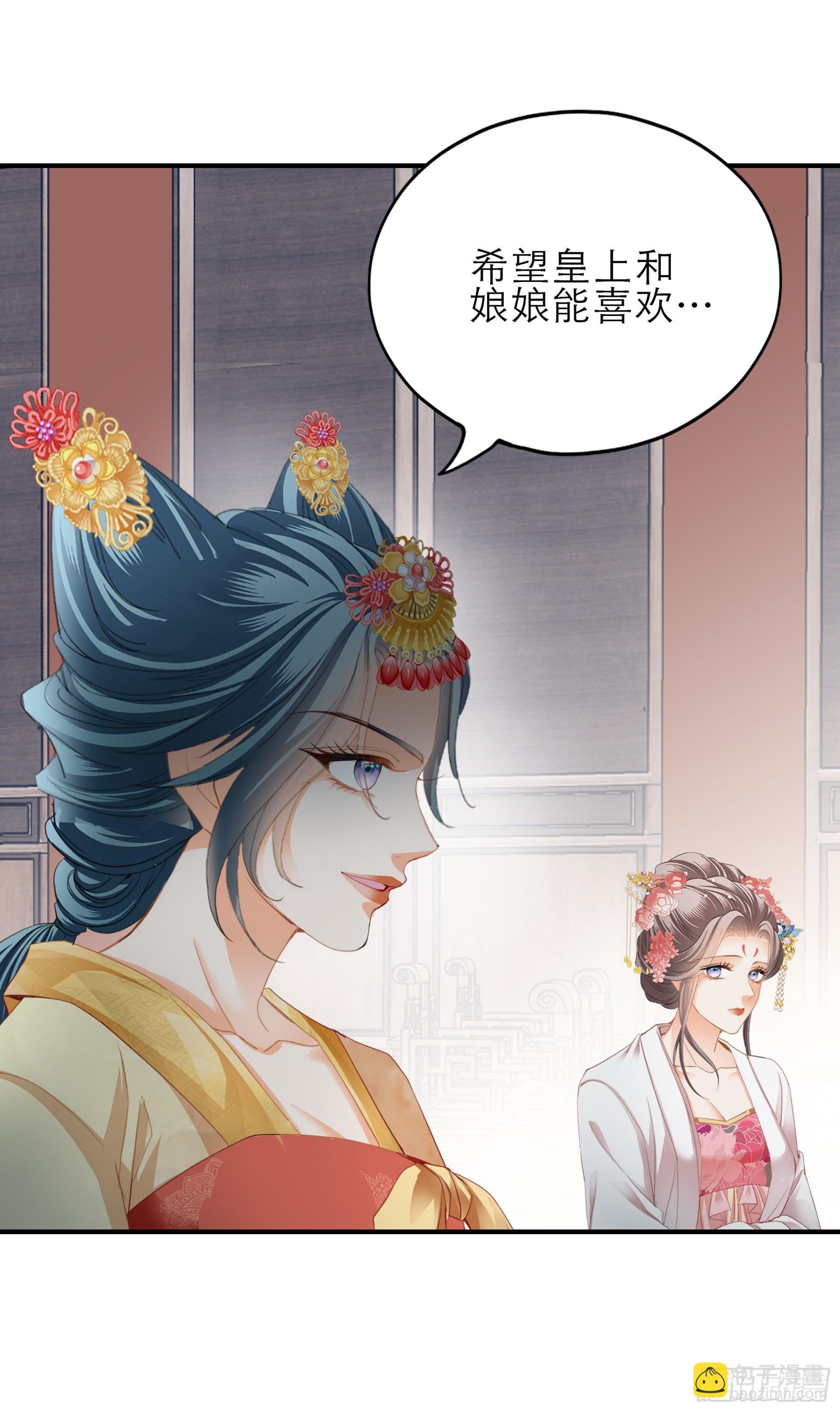 悲剧前夜