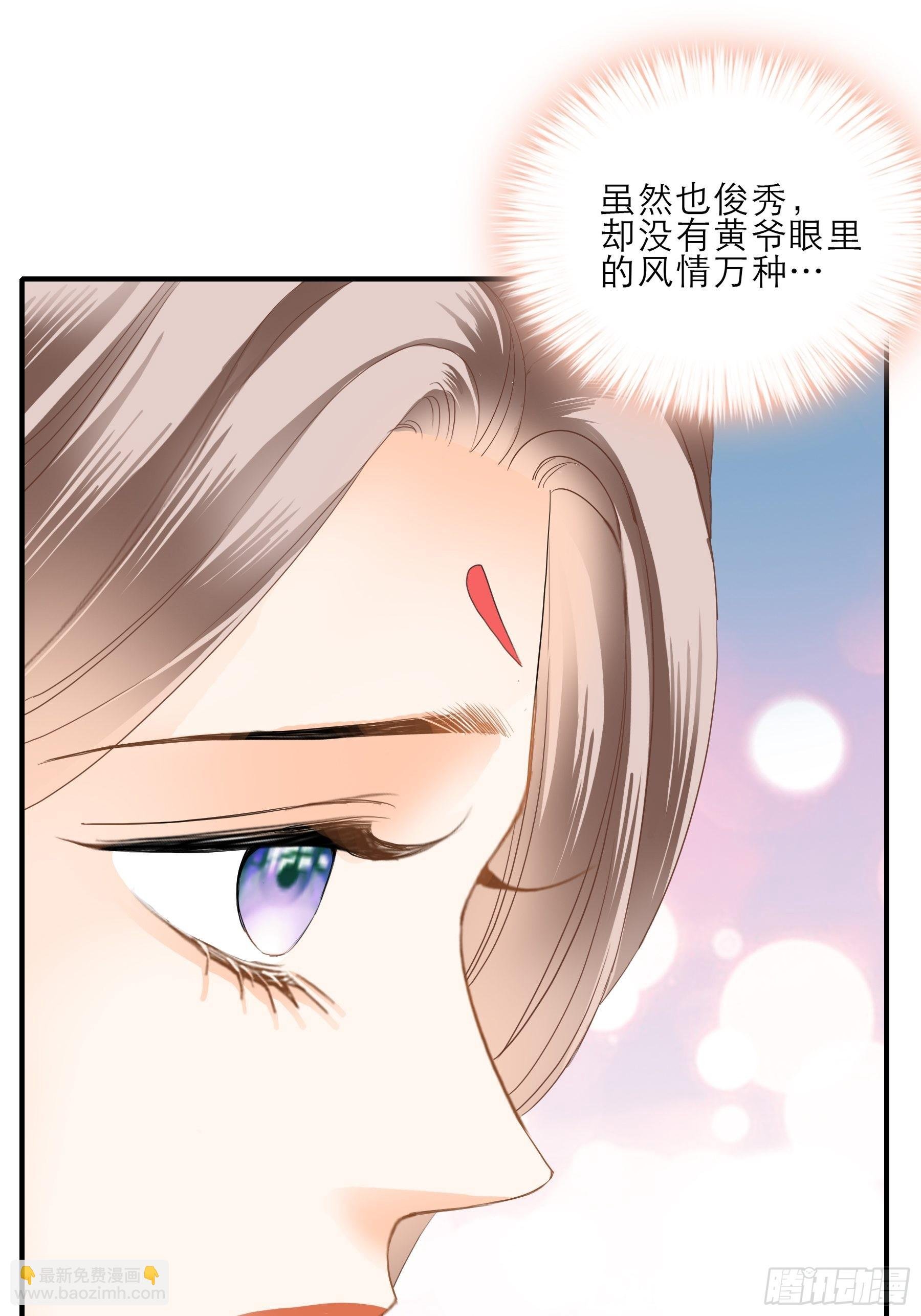 悲剧前夜
