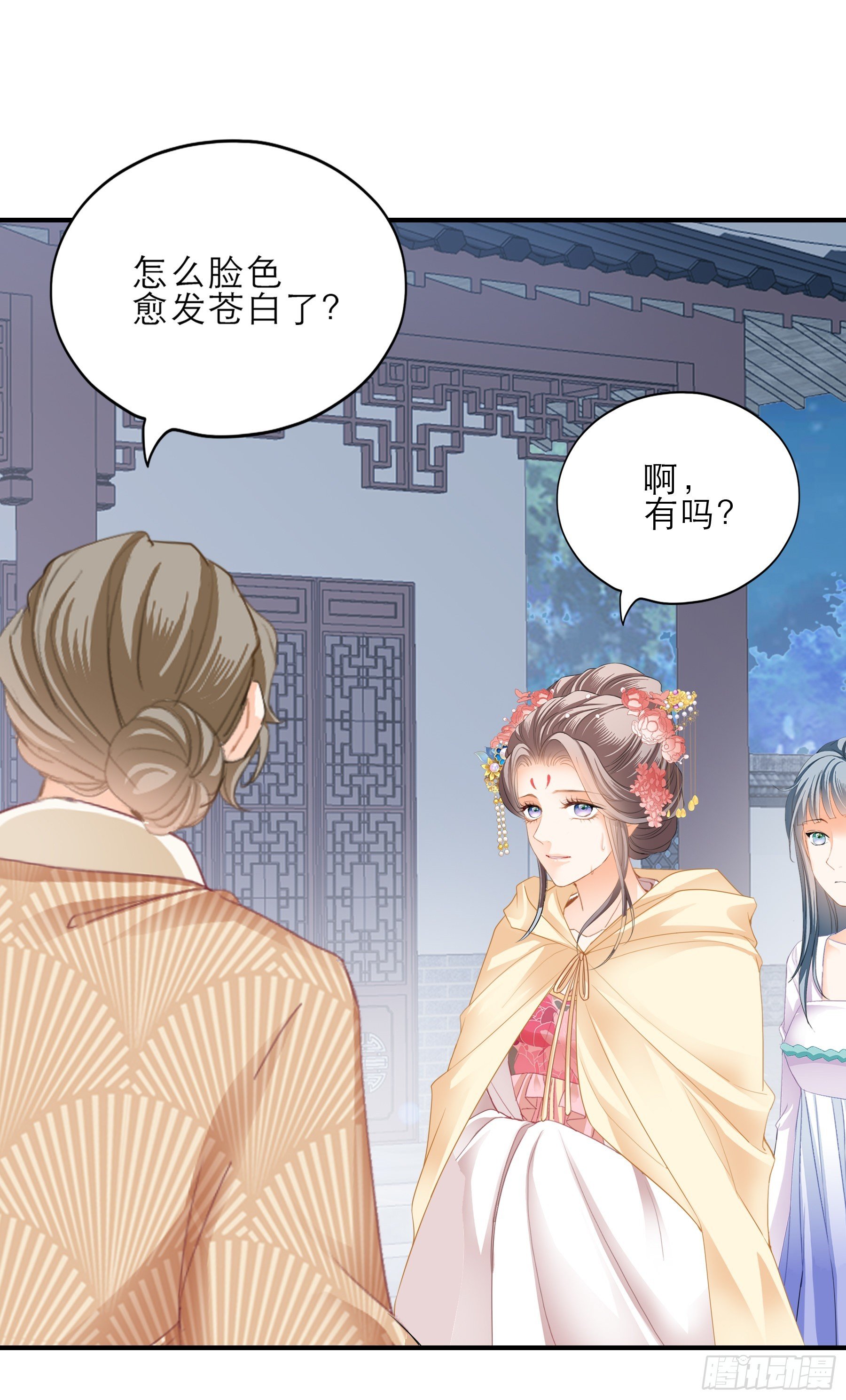 悲剧前夜