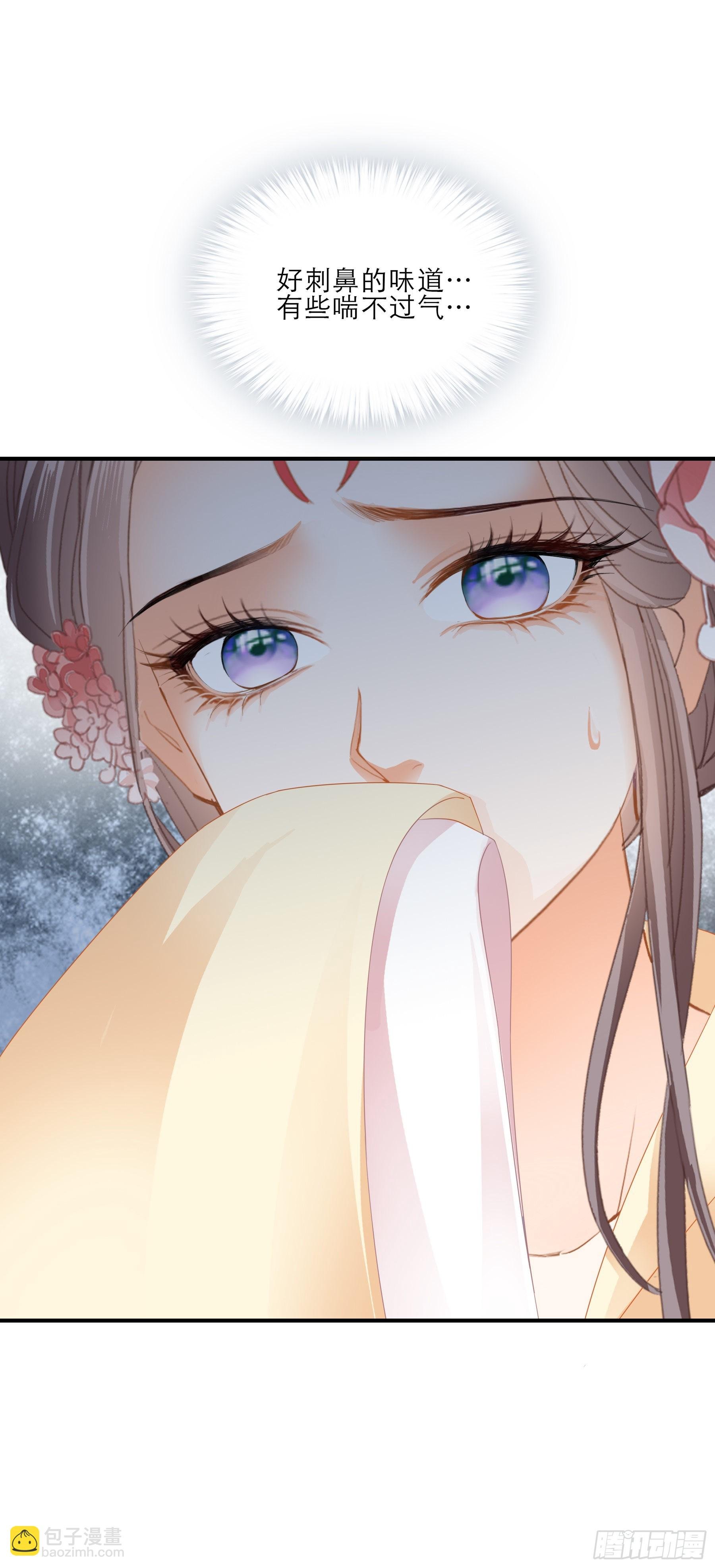 悲剧前夜