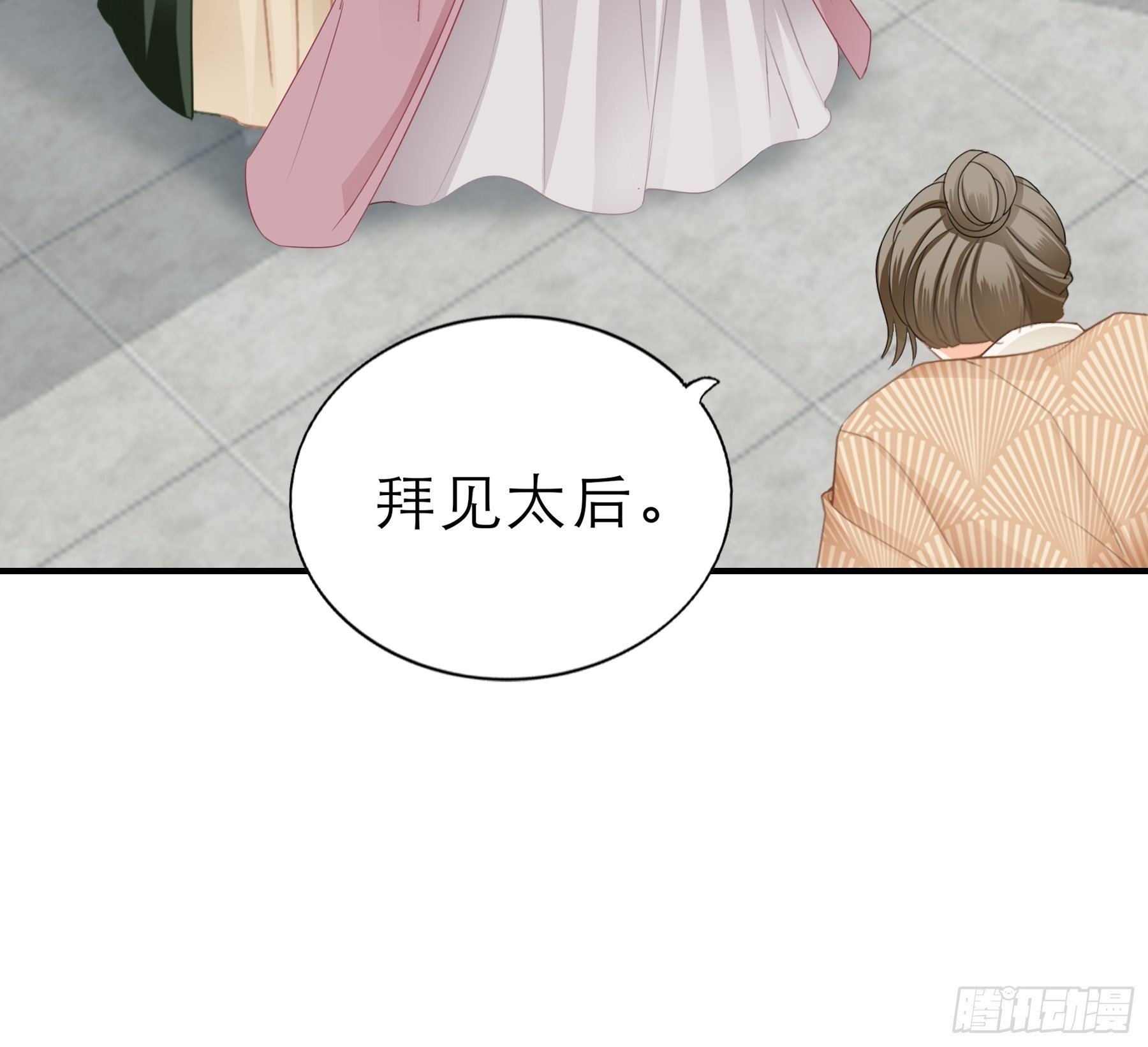 孩子没了