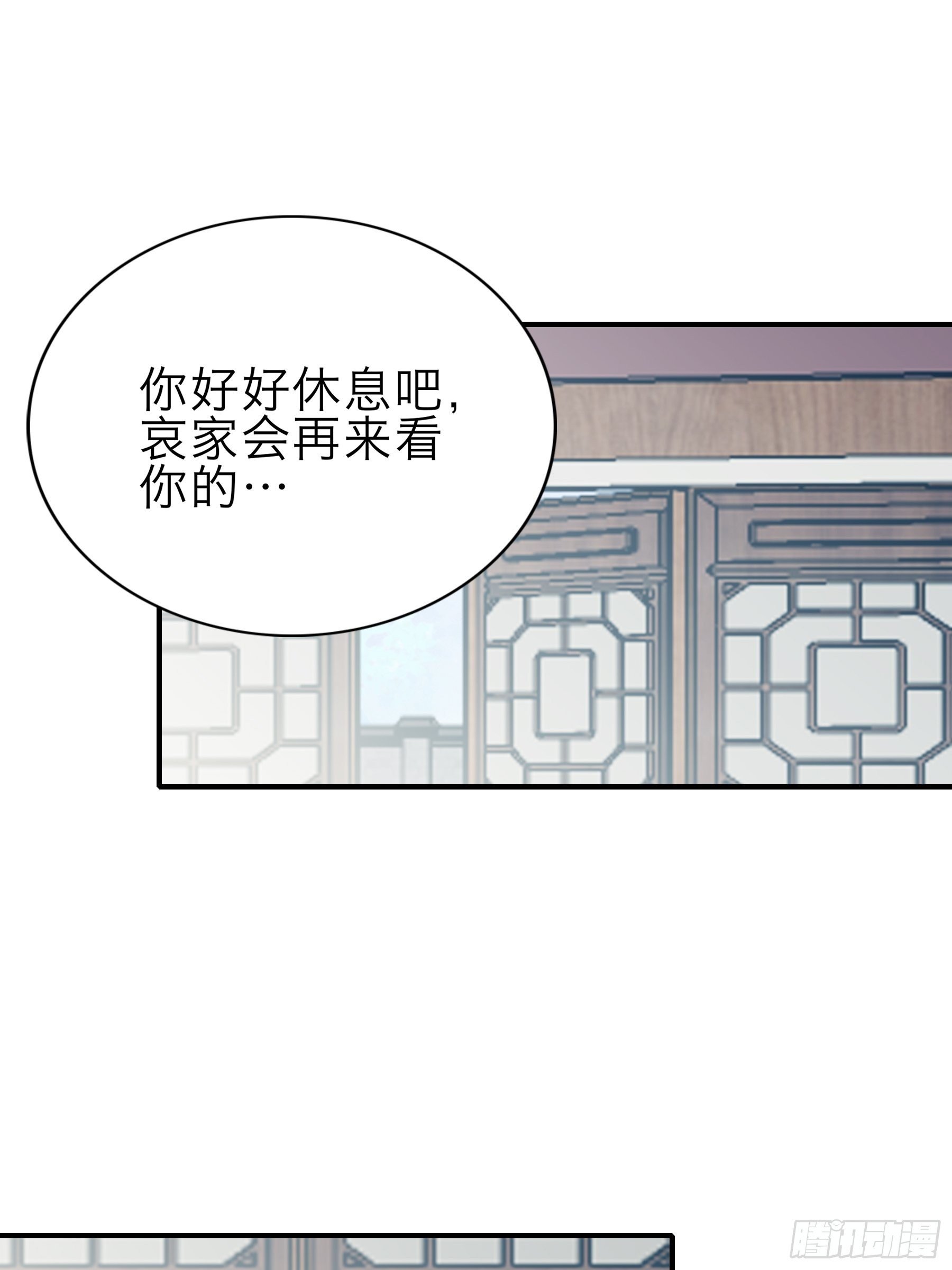 孩子可以再有
