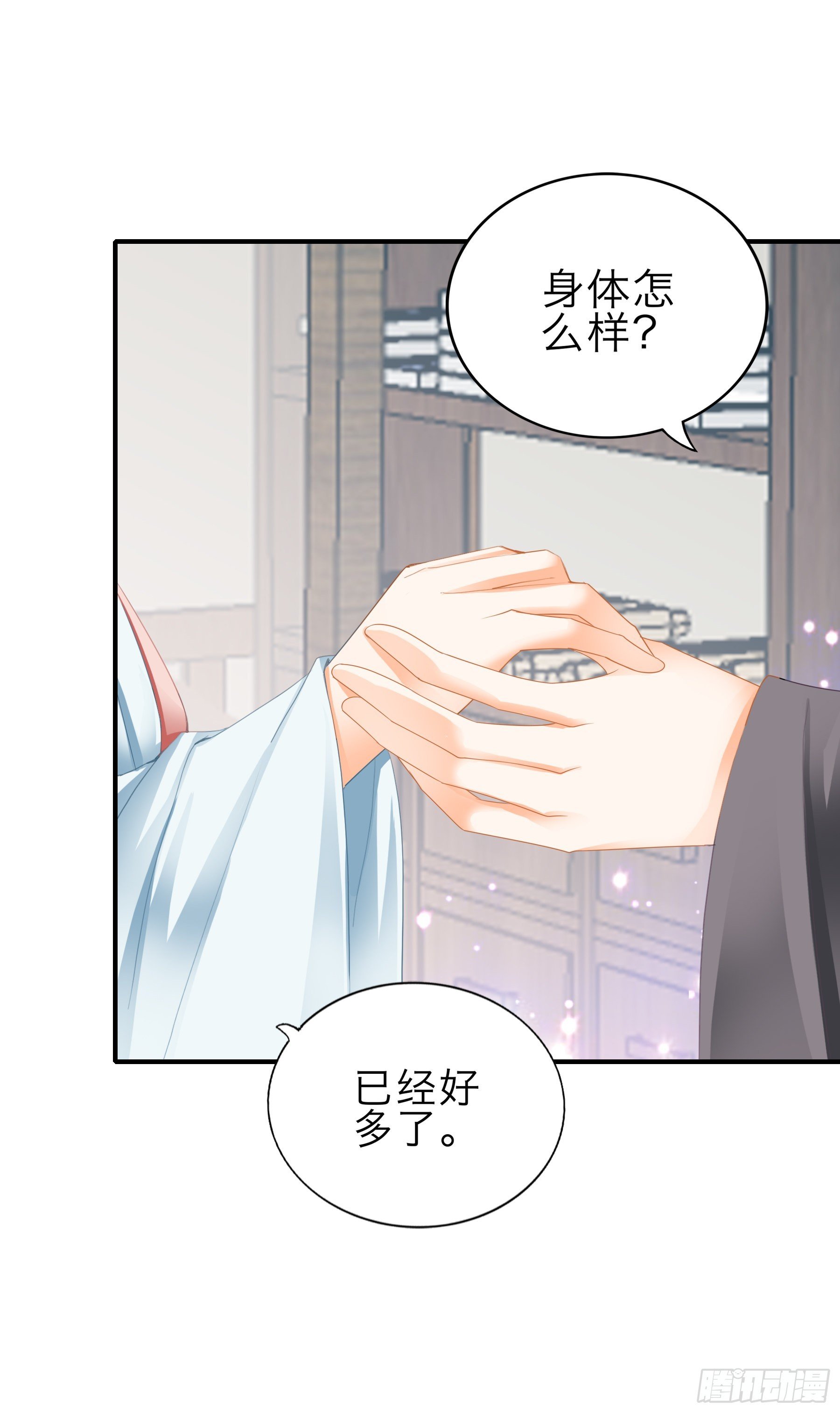孩子可以再有