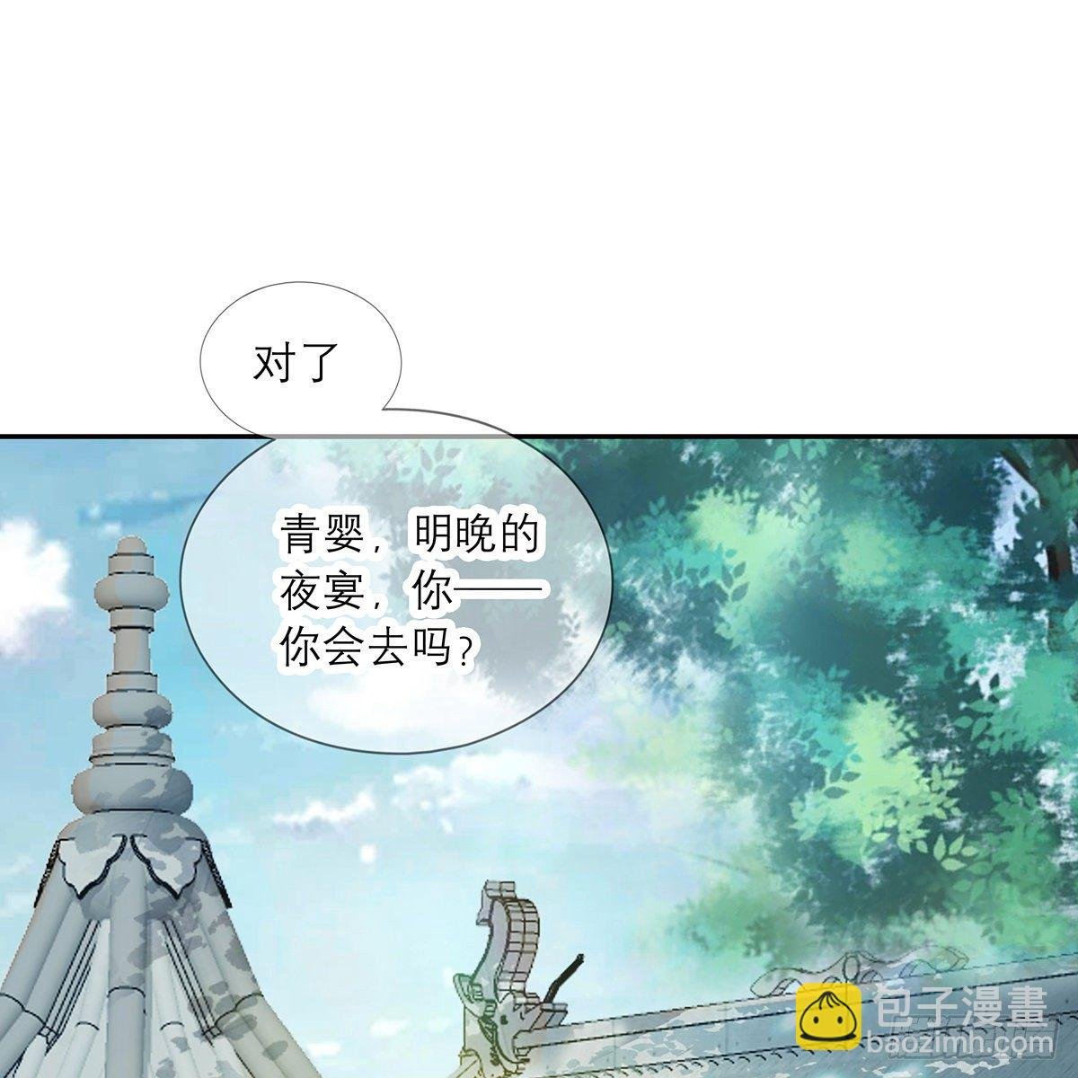危机家宴