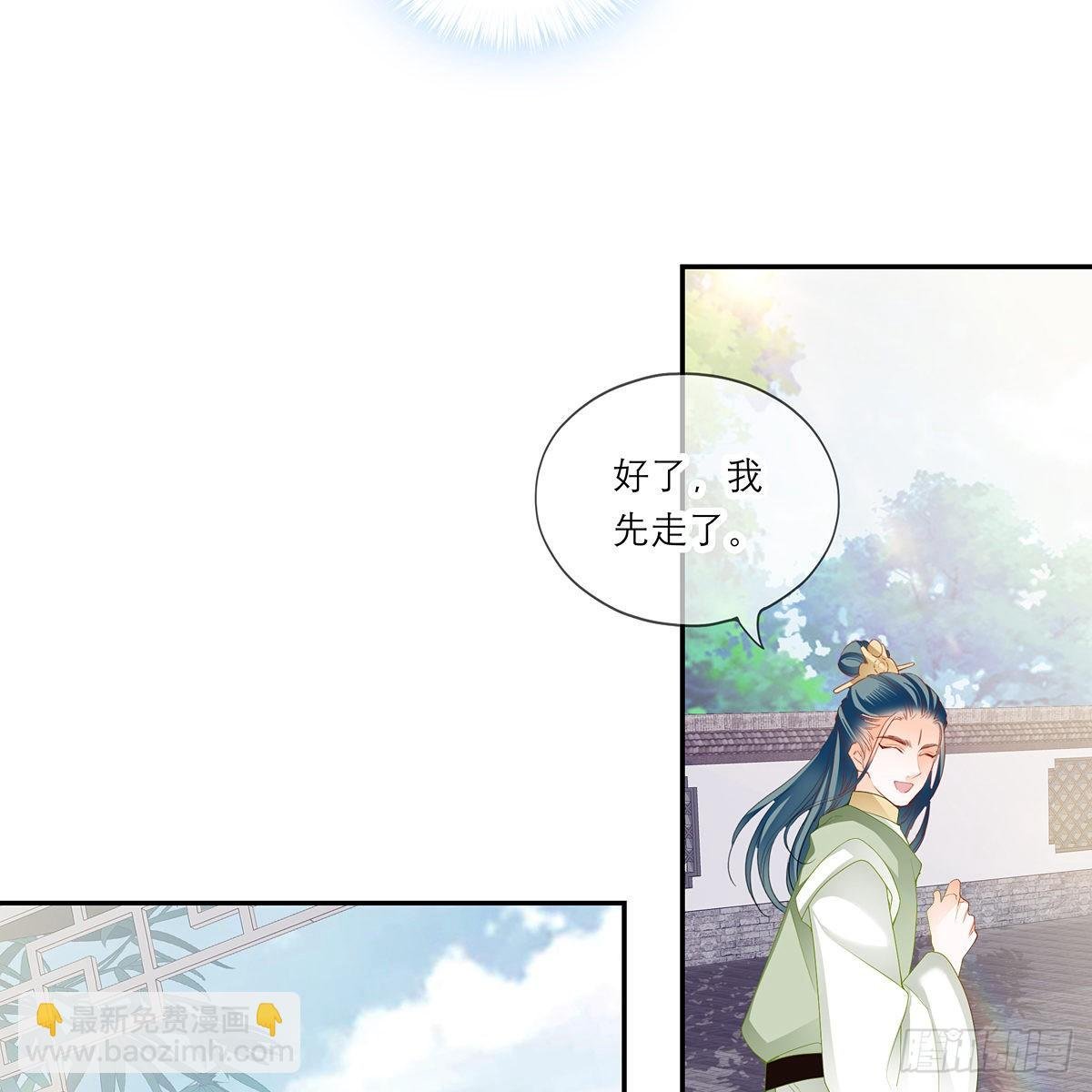 危机家宴
