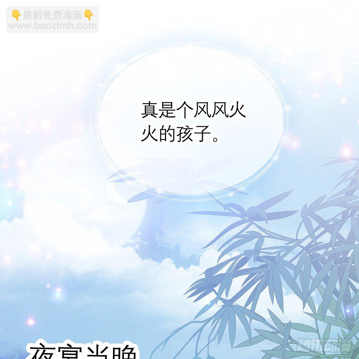 危机家宴