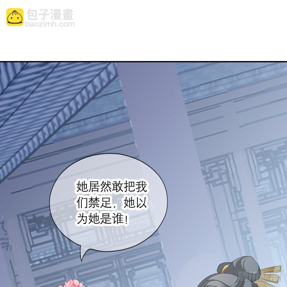 危机家宴