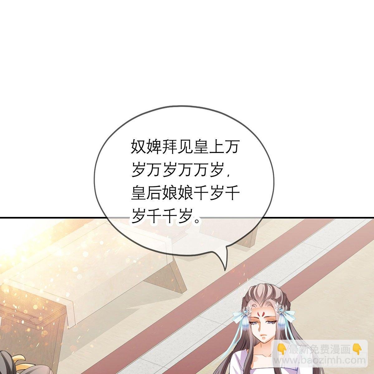 危机家宴