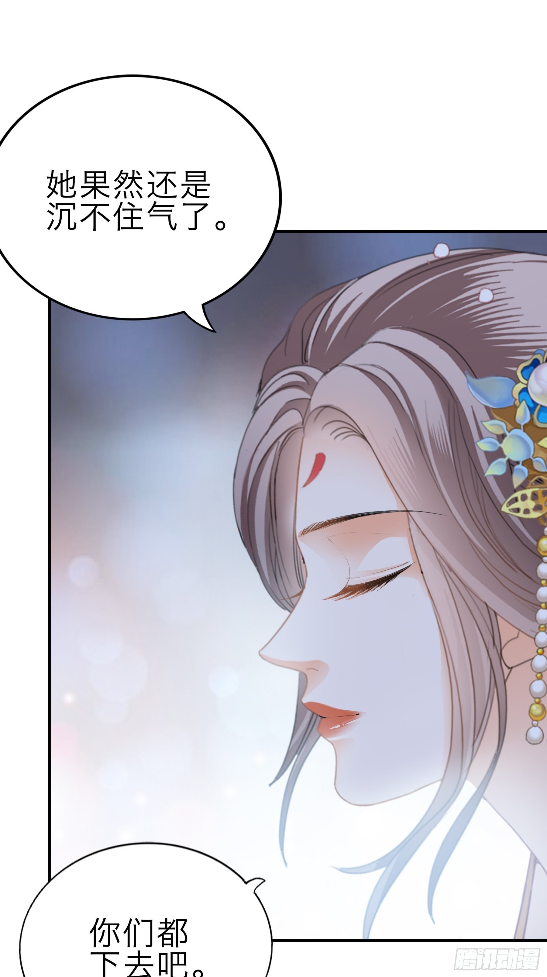 罪魁祸首