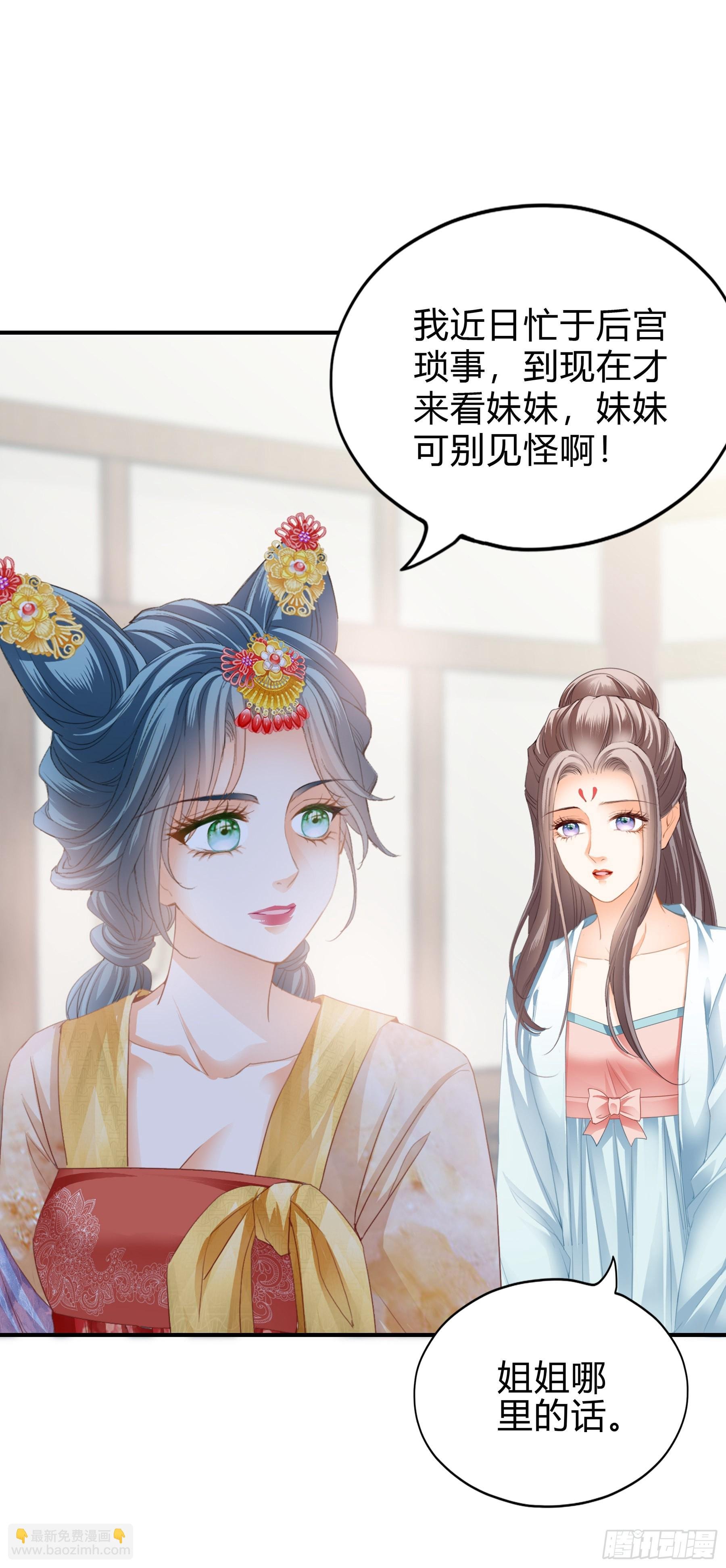 罪魁祸首