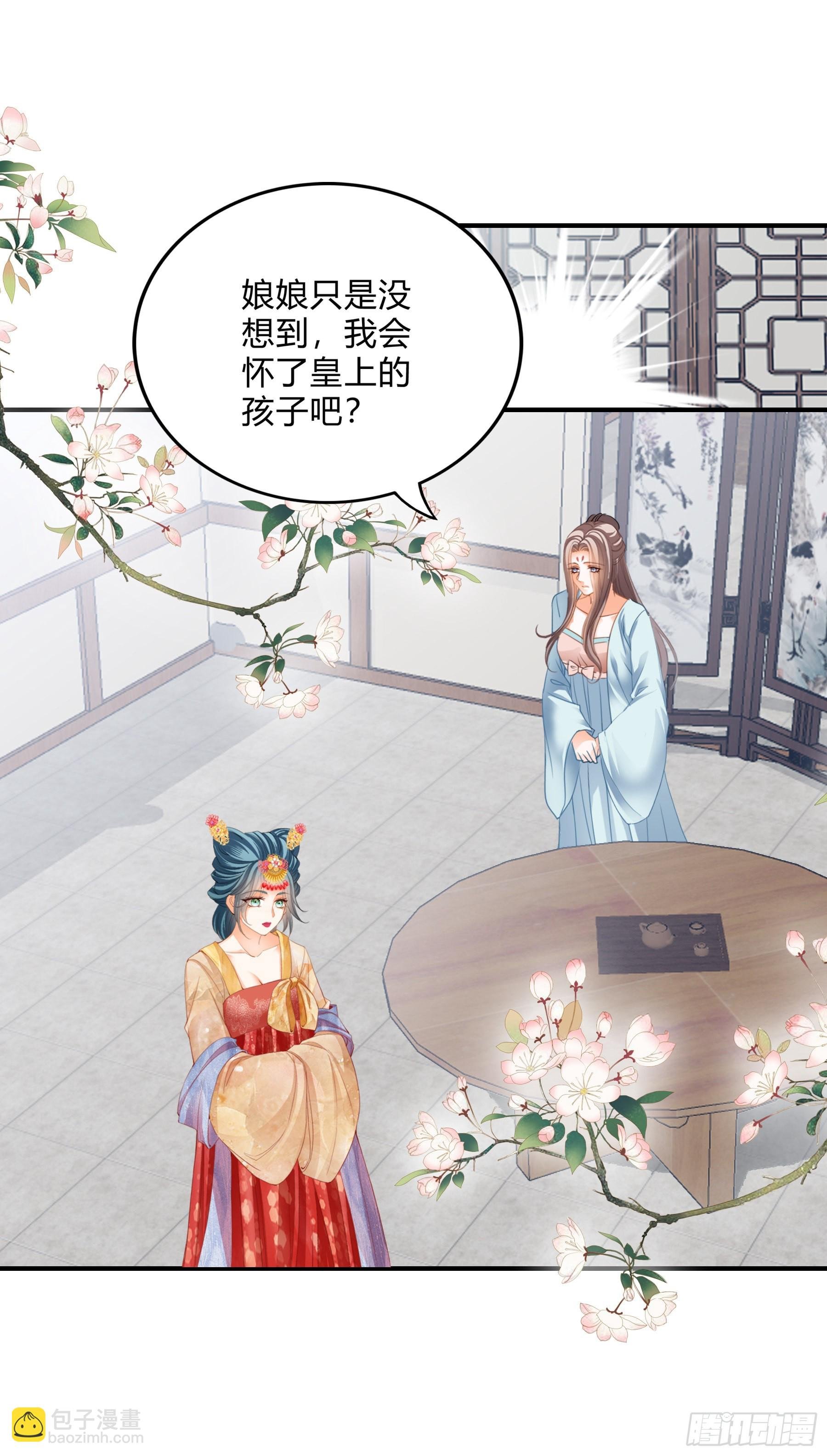 罪魁祸首
