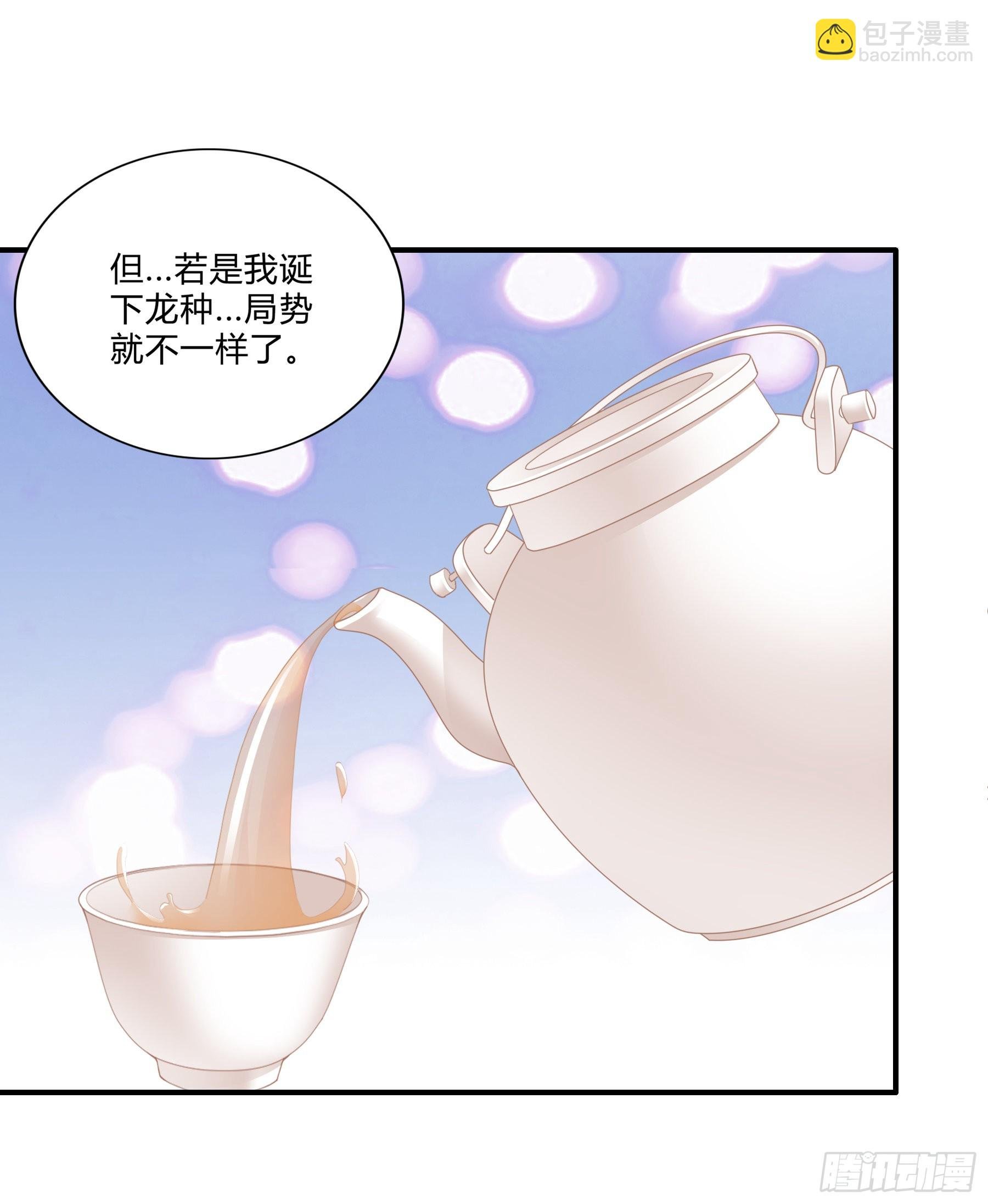 罪魁祸首