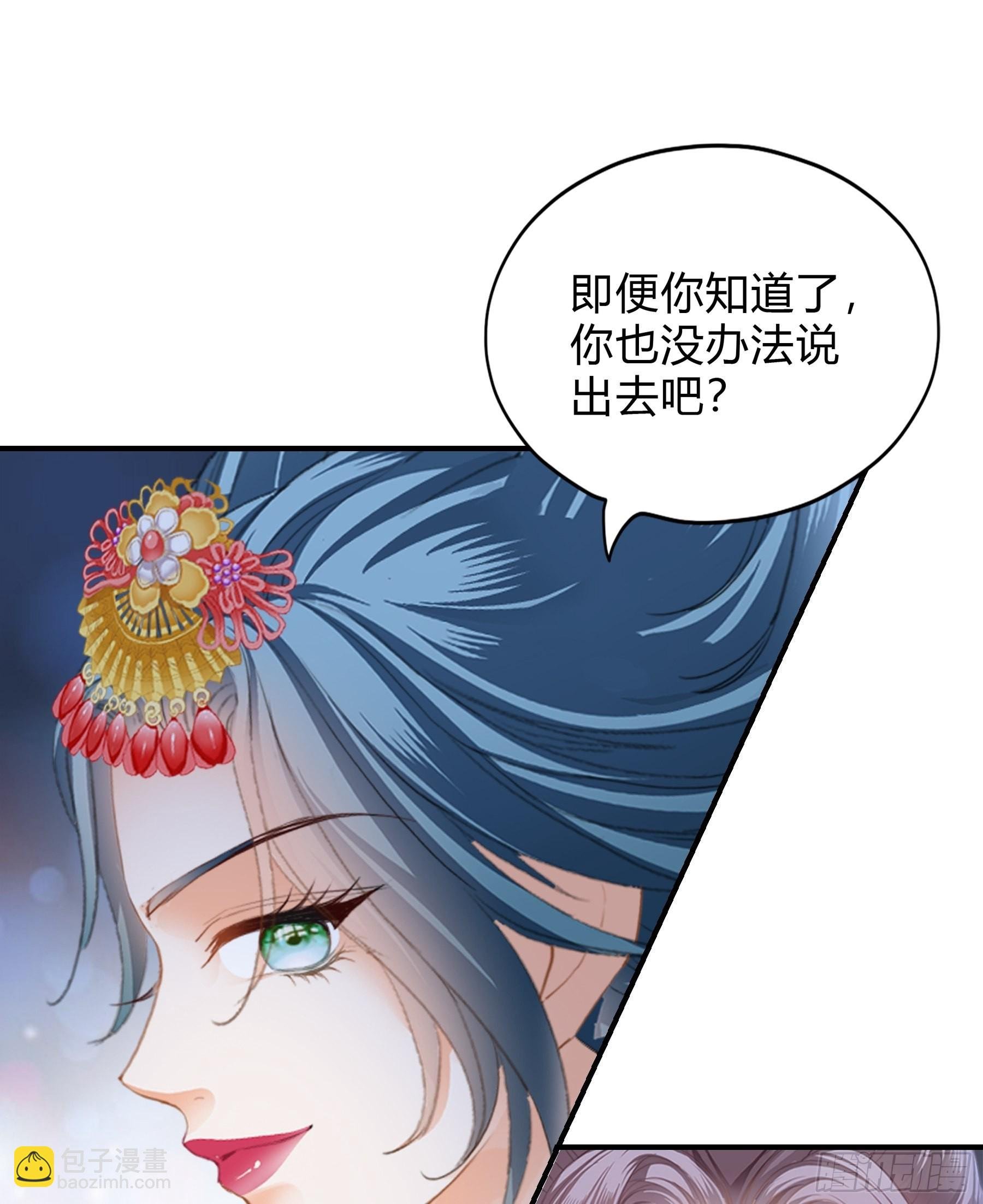 罪魁祸首