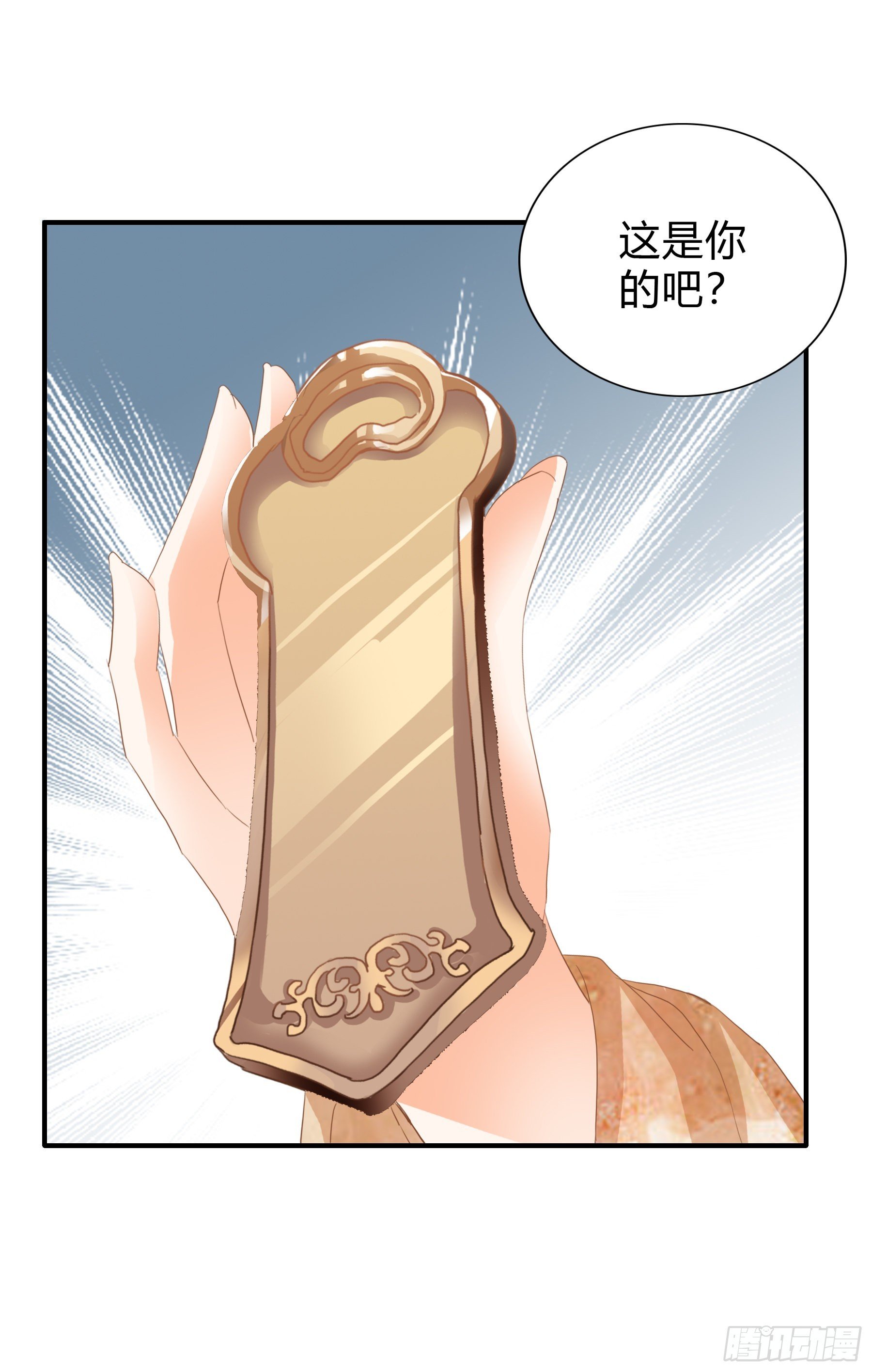 罪魁祸首