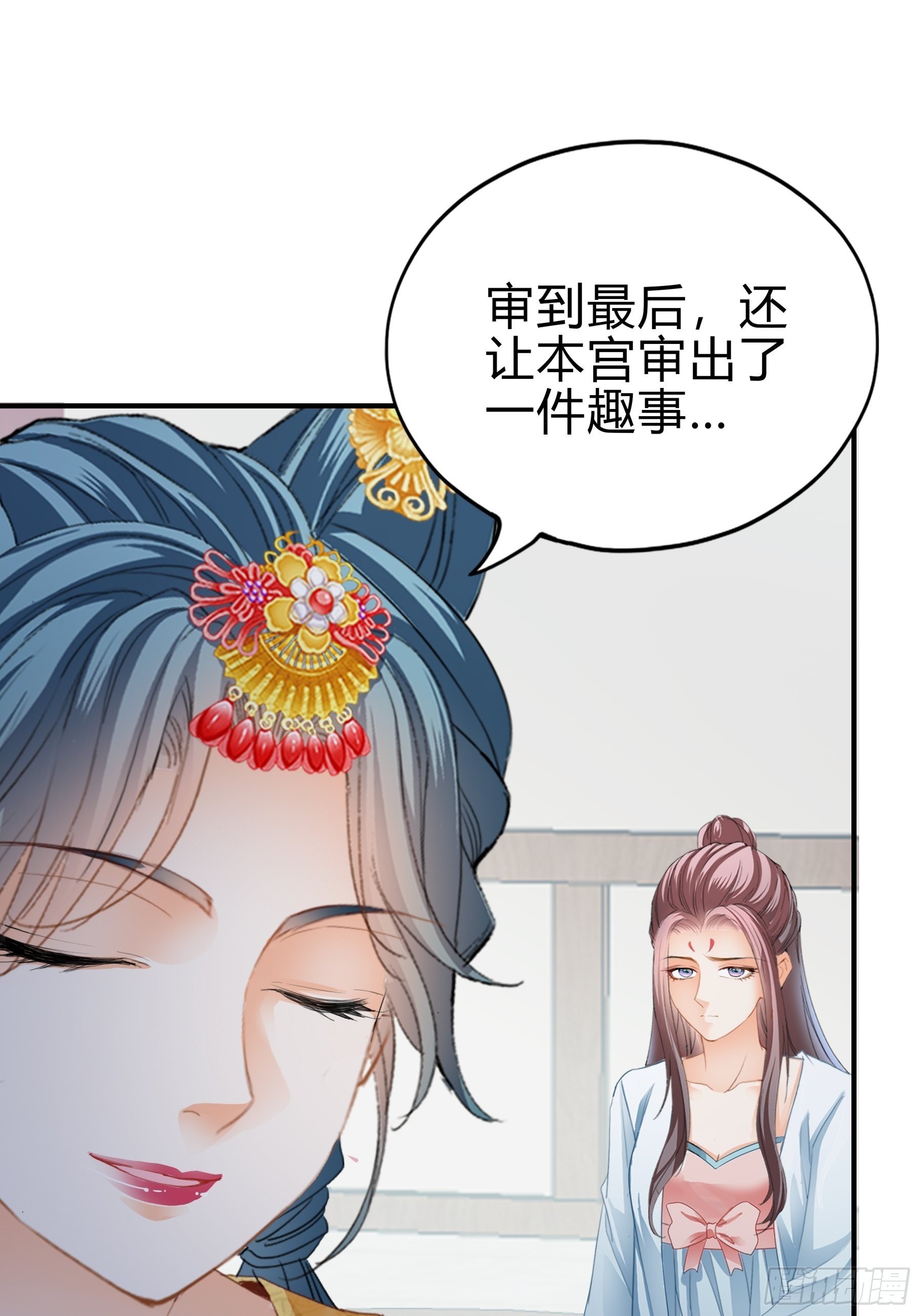 身世的秘密